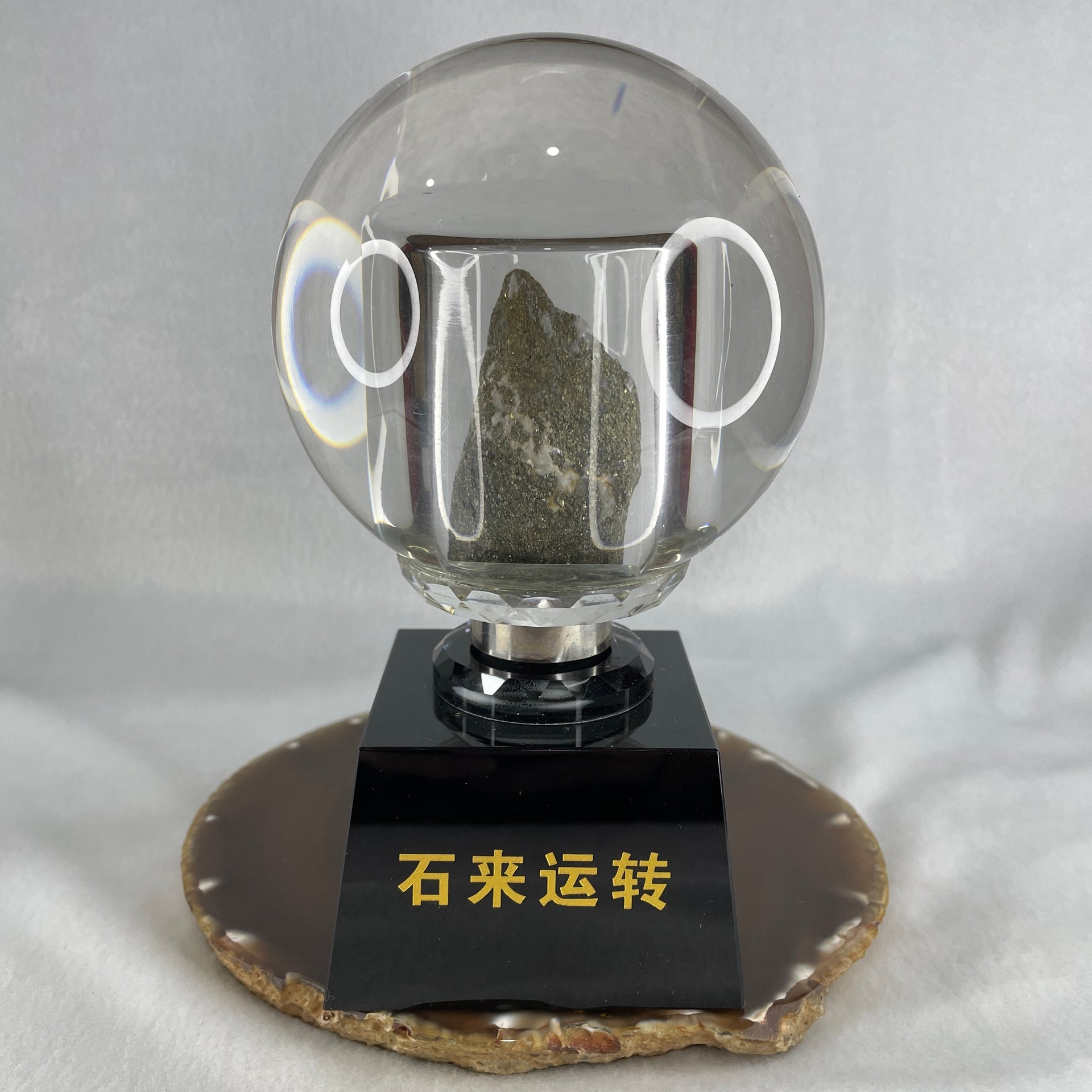 Natural Pyrite Golden Stone Spinning Ball in Crystal Display 1785.8g 96.5 by 170.0mm - Huangs Jadeite and Jewelry Pte Ltd