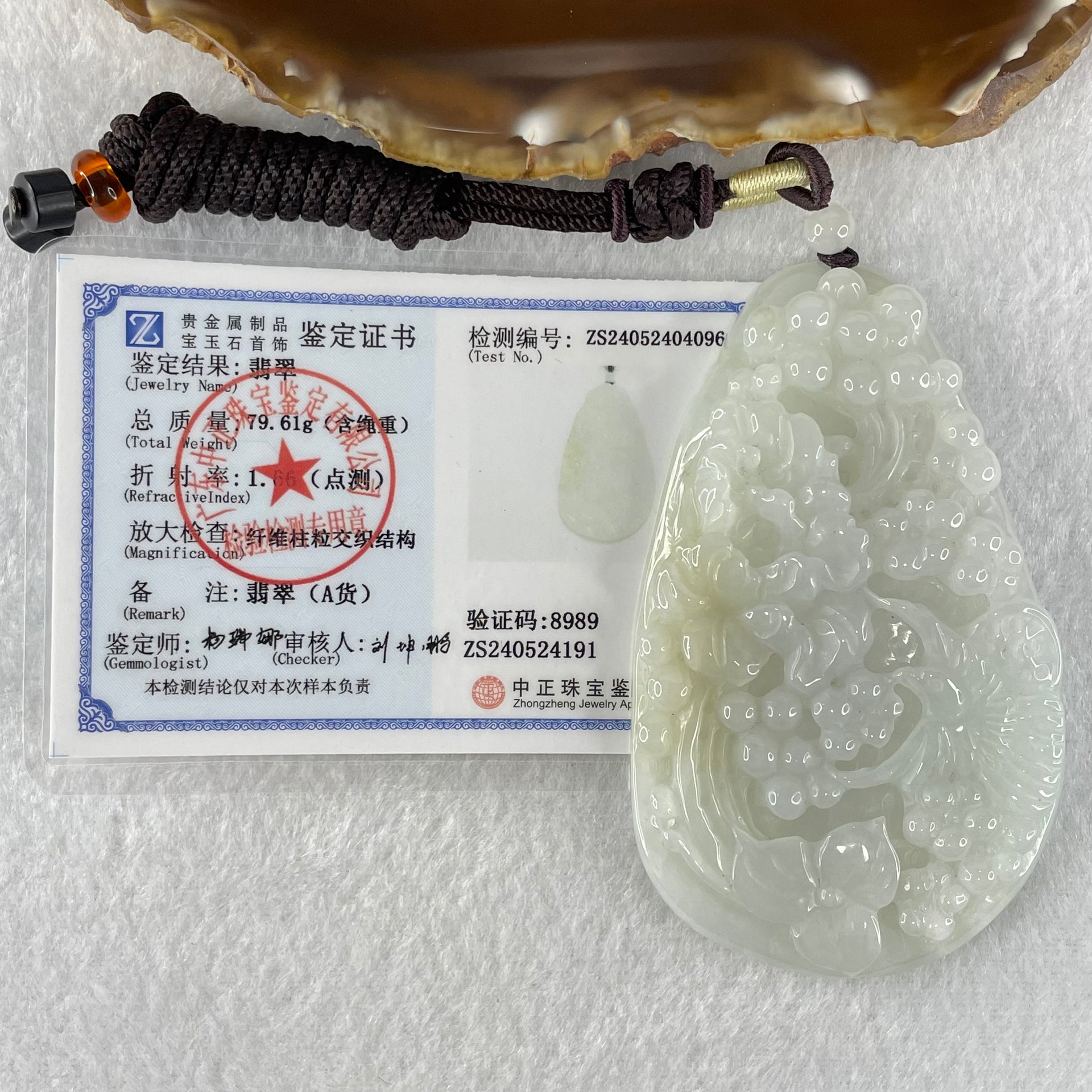 Type A Faint Green Lavender with Faint Yellow Patch Jadeite Bird with Flowers Pendant 79.61g 78.7 by 47.1 by 12.2mm - Huangs Jadeite and Jewelry Pte Ltd