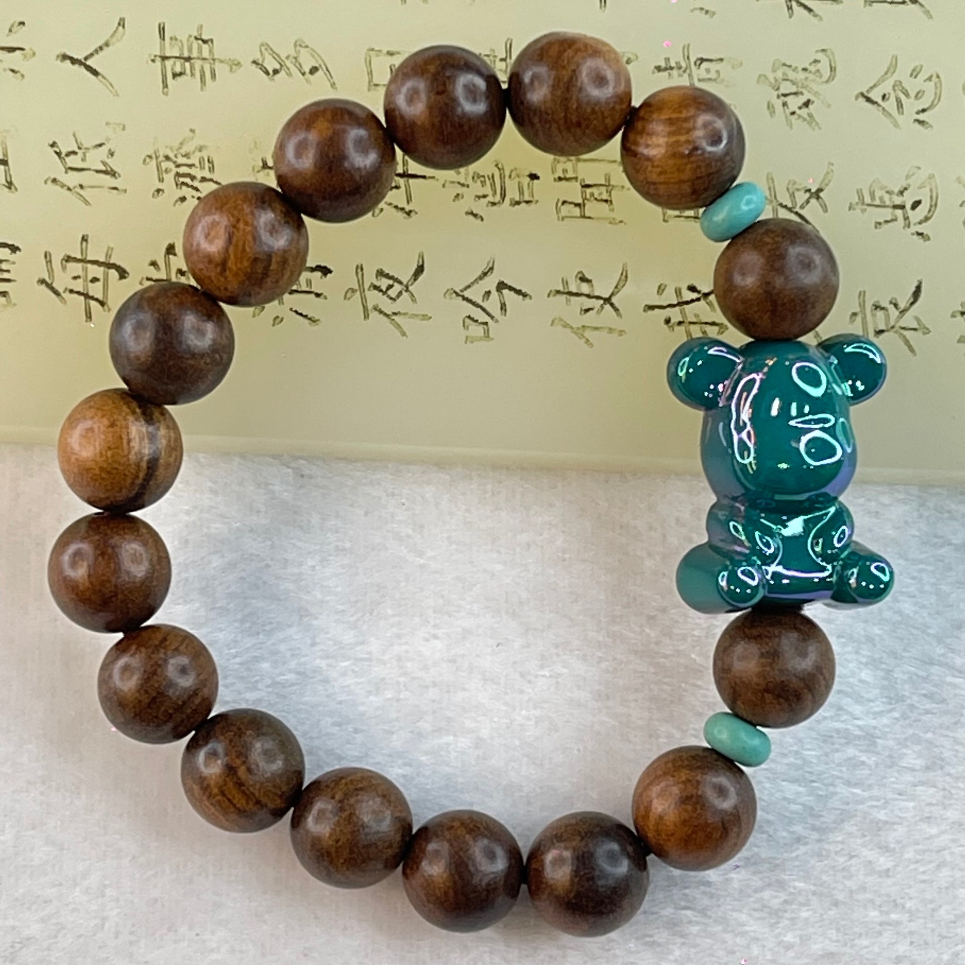 Natural Rosewood Beads Bracelet with Bear Charm 11.95g 16cm 10.3mm 16 Beads - Huangs Jadeite and Jewelry Pte Ltd