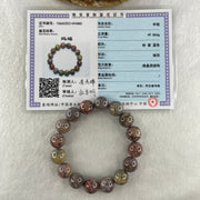 Certified Natural Alashan Agate Greyish Beads Bracelet 49.866g 17cm 13.4mm 16Beads - Huangs Jadeite and Jewelry Pte Ltd