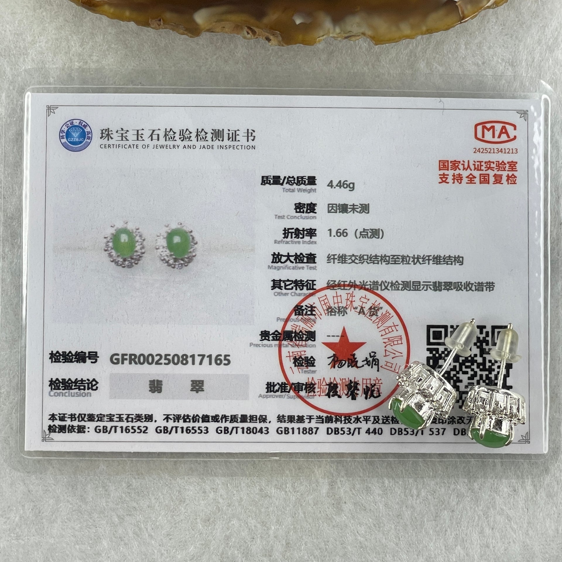 Type A Natural Green Jadeite Cabochon 6.7 by 5.2 by 2.5m Stone for Setting 4.46g (On Silver Earrings Mold) - Huangs Jadeite and Jewelry Pte Ltd