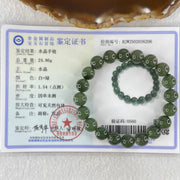 Good Grade Natural Cats Eye Green Rutilated Quartz Beads Bracelet 24.86g 16.5cm 9.8mm 20 Beads - Huangs Jadeite and Jewelry Pte Ltd