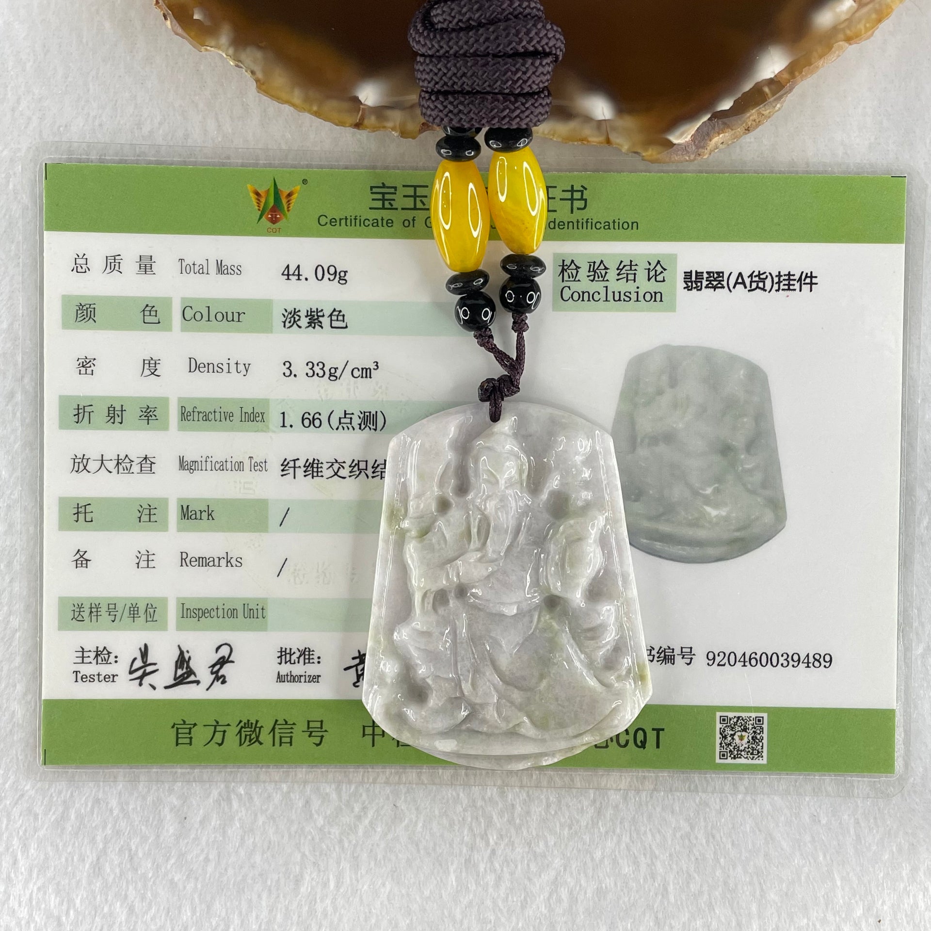 Type A Faint Lavender Green Jadeite Guan Gong Pendant 44.09g 54.8 by 43.4 by 9.8mm (Slight Rough on Bottom) - Huangs Jadeite and Jewelry Pte Ltd