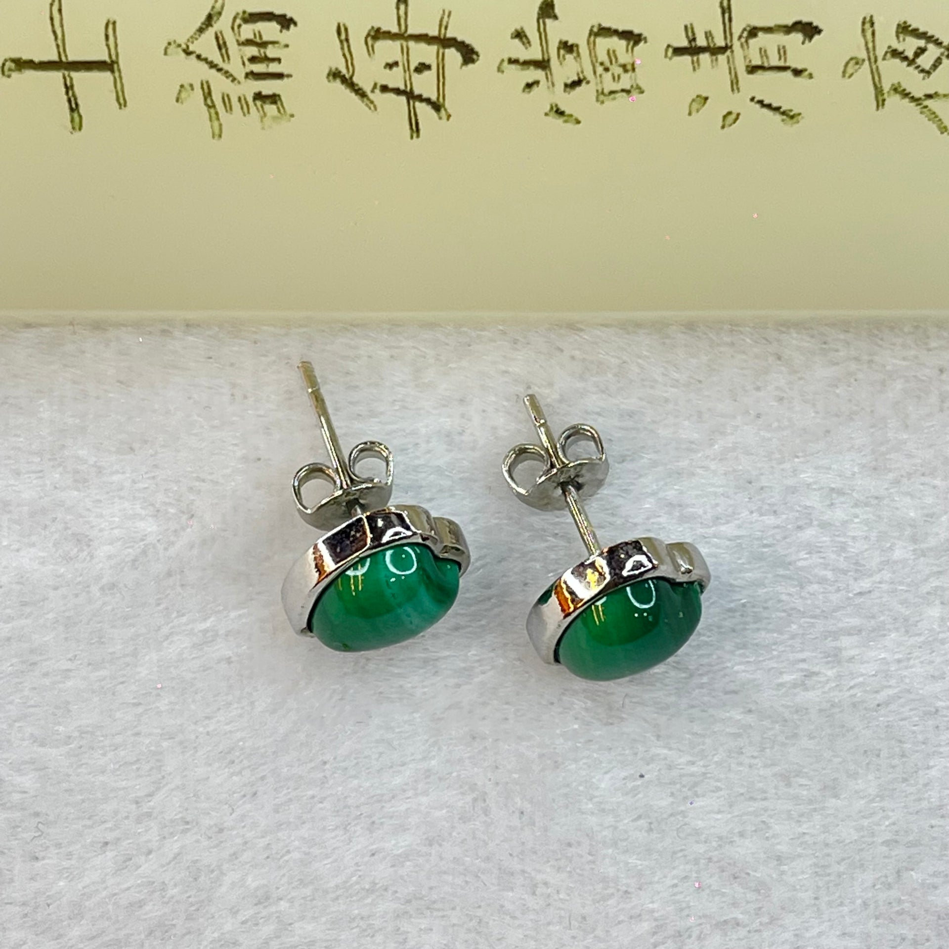 Natural Green Malachite in S925 Sliver Earrings Pair 2.45g 8.0 by 7.4 by 4.0mm - Huangs Jadeite and Jewelry Pte Ltd