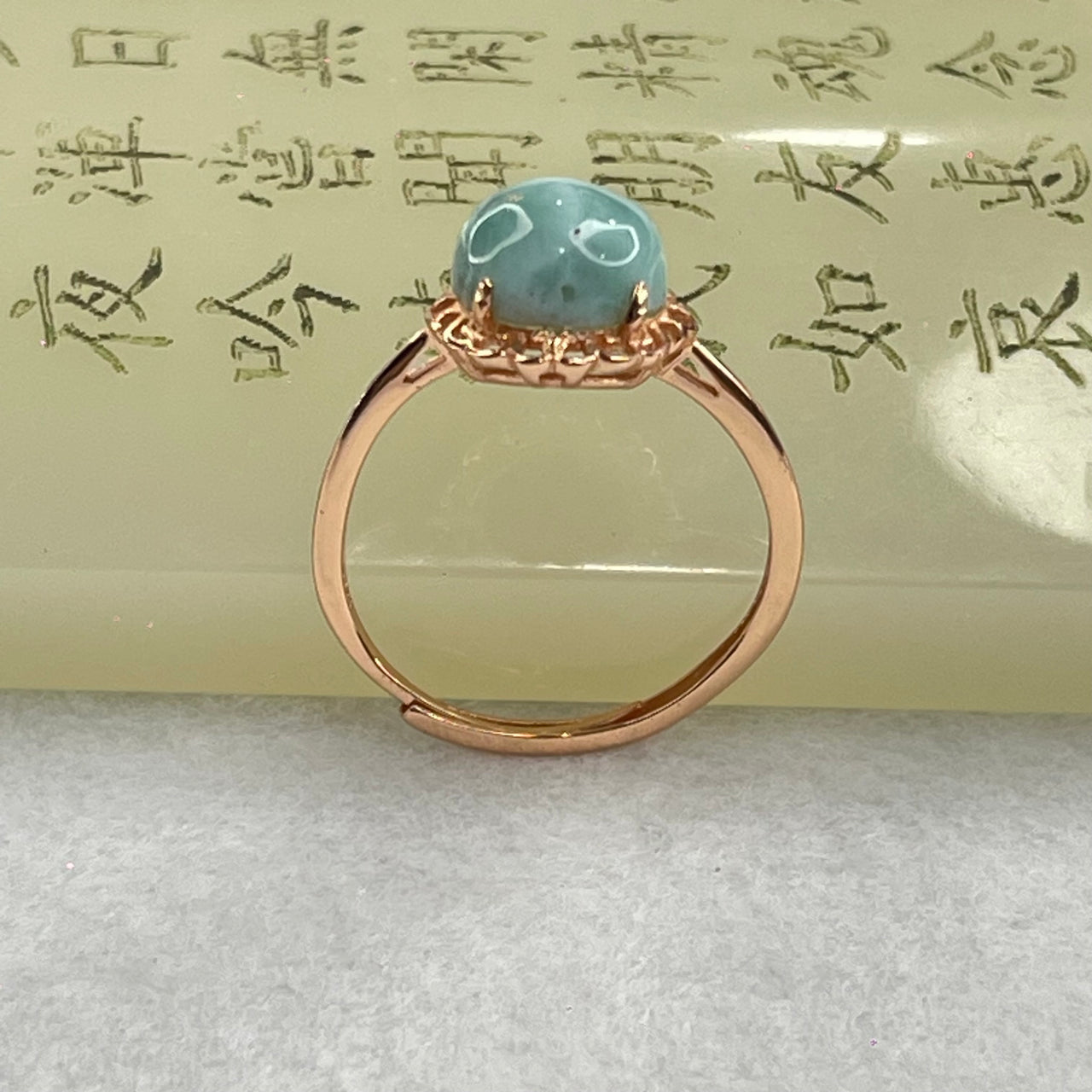 Natural Larimar in S925 Silver Rose Gold Color Ring (Adjustable Size) 1.93g 9.0 by 5.5mm - Huangs Jadeite and Jewelry Pte Ltd
