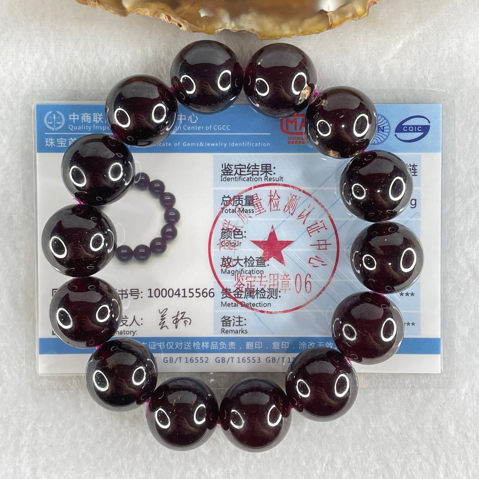 Natural Red Garnet Beads Bracelet 102.52g 17cm 15.8mm 14 Beads (1 Bead External Rough) - Huangs Jadeite and Jewelry Pte Ltd