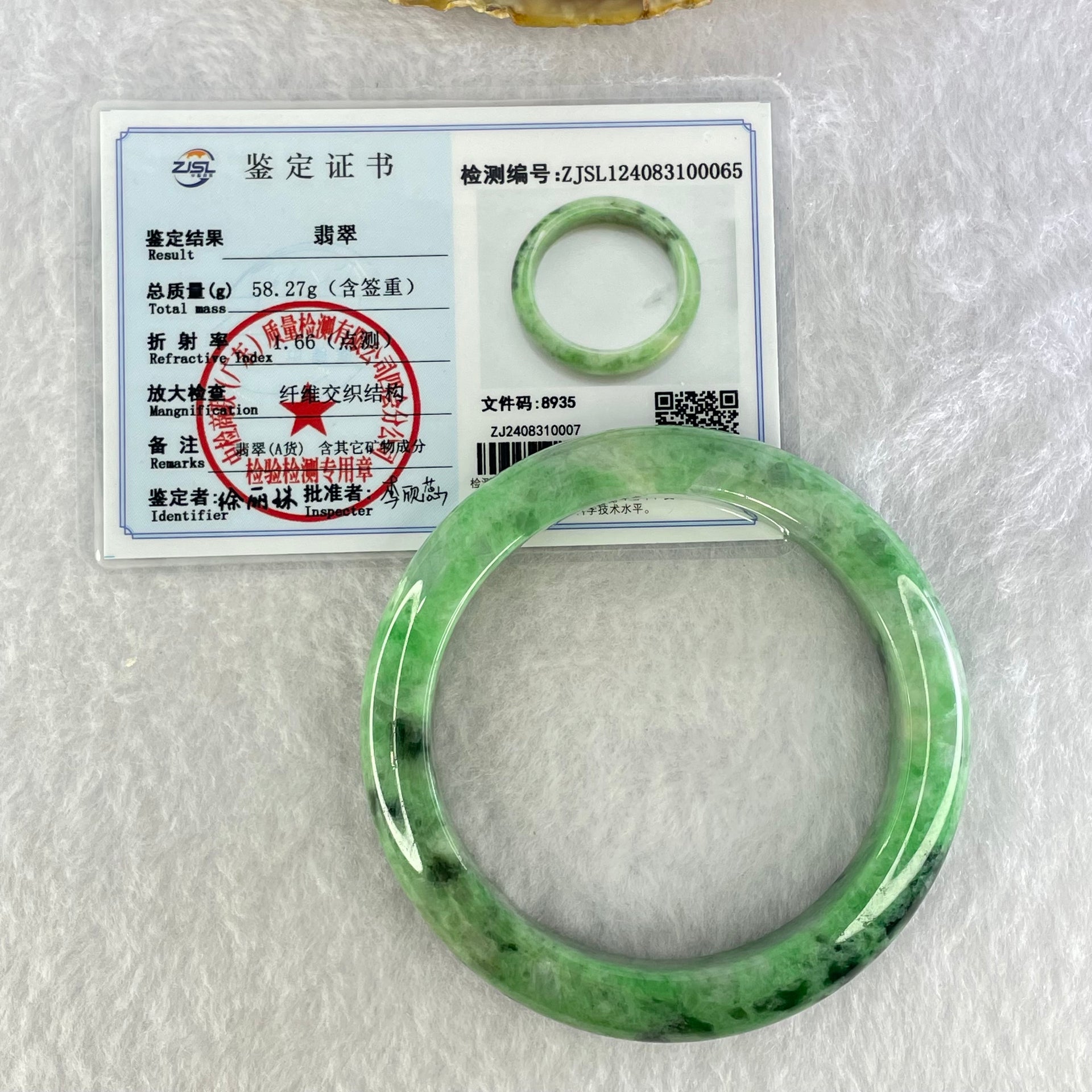 Type A Spicy Green With Dark Green Piao Hua Jadeite Bangle Internal Diameter 56.3mm 58.27g 11.9 by 9.0mm (Close to Perfect) - Huangs Jadeite and Jewelry Pte Ltd