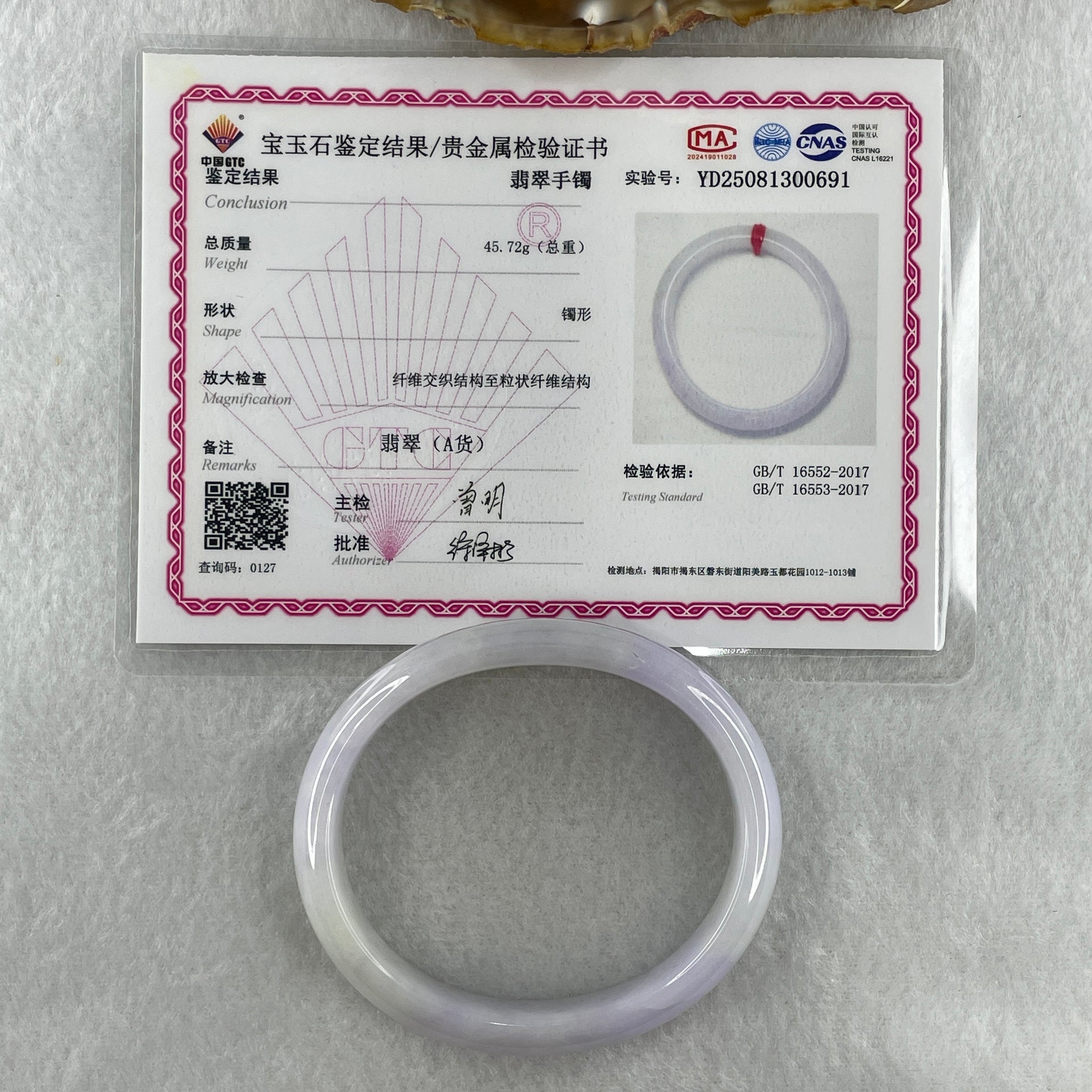 Type A Natural Light Lavender Light Green Jadeite Oval Bangle 34.75g Inner Diameter 52.9mm 11.9 by 6.3mm (Internal Lines) - Huangs Jadeite and Jewelry Pte Ltd