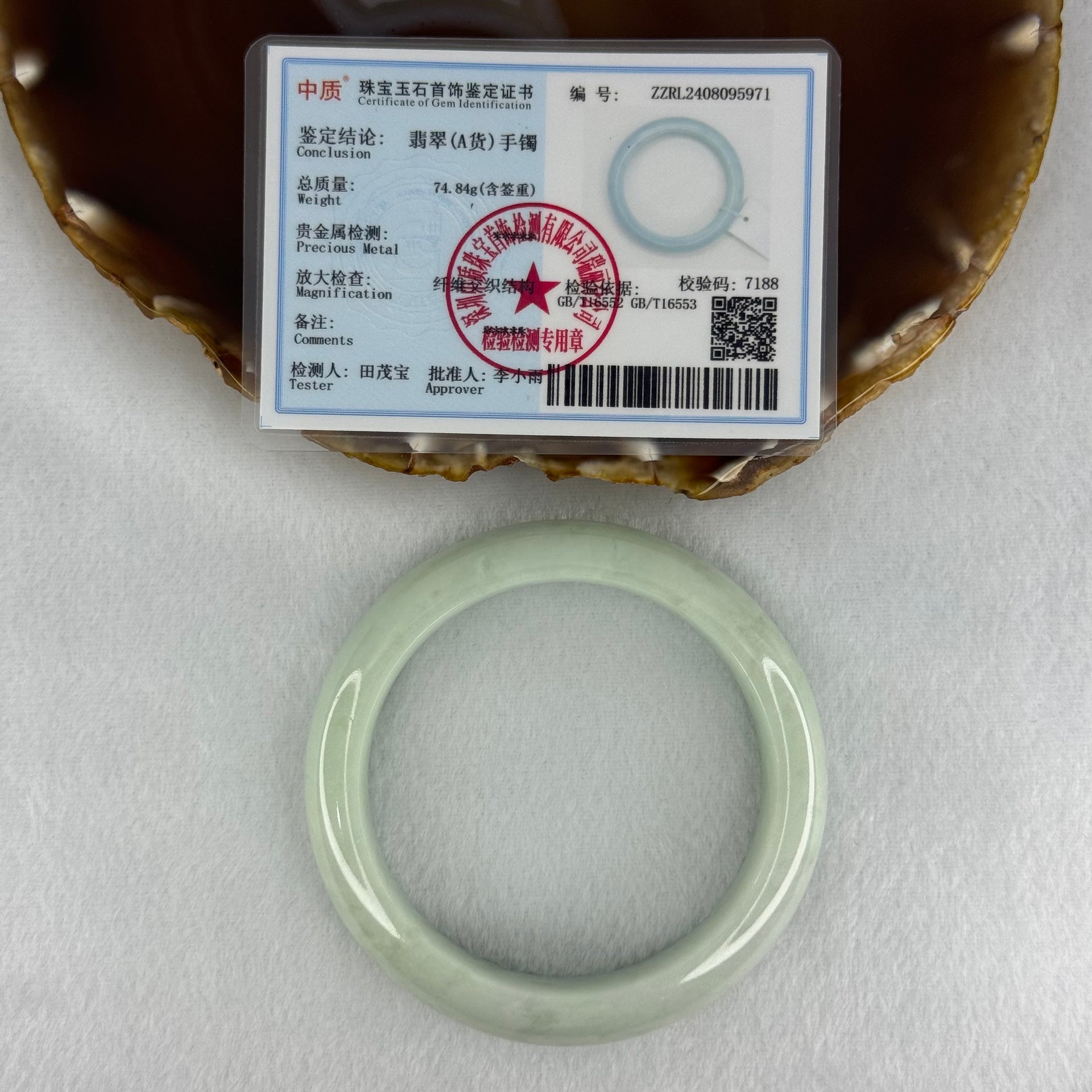 Type A Sky Blue Jadeite Bangle Internal Diameter 57.9mm 74.84g 14.3 by 9.5mm (Close to Perfect) - Huangs Jadeite and Jewelry Pte Ltd