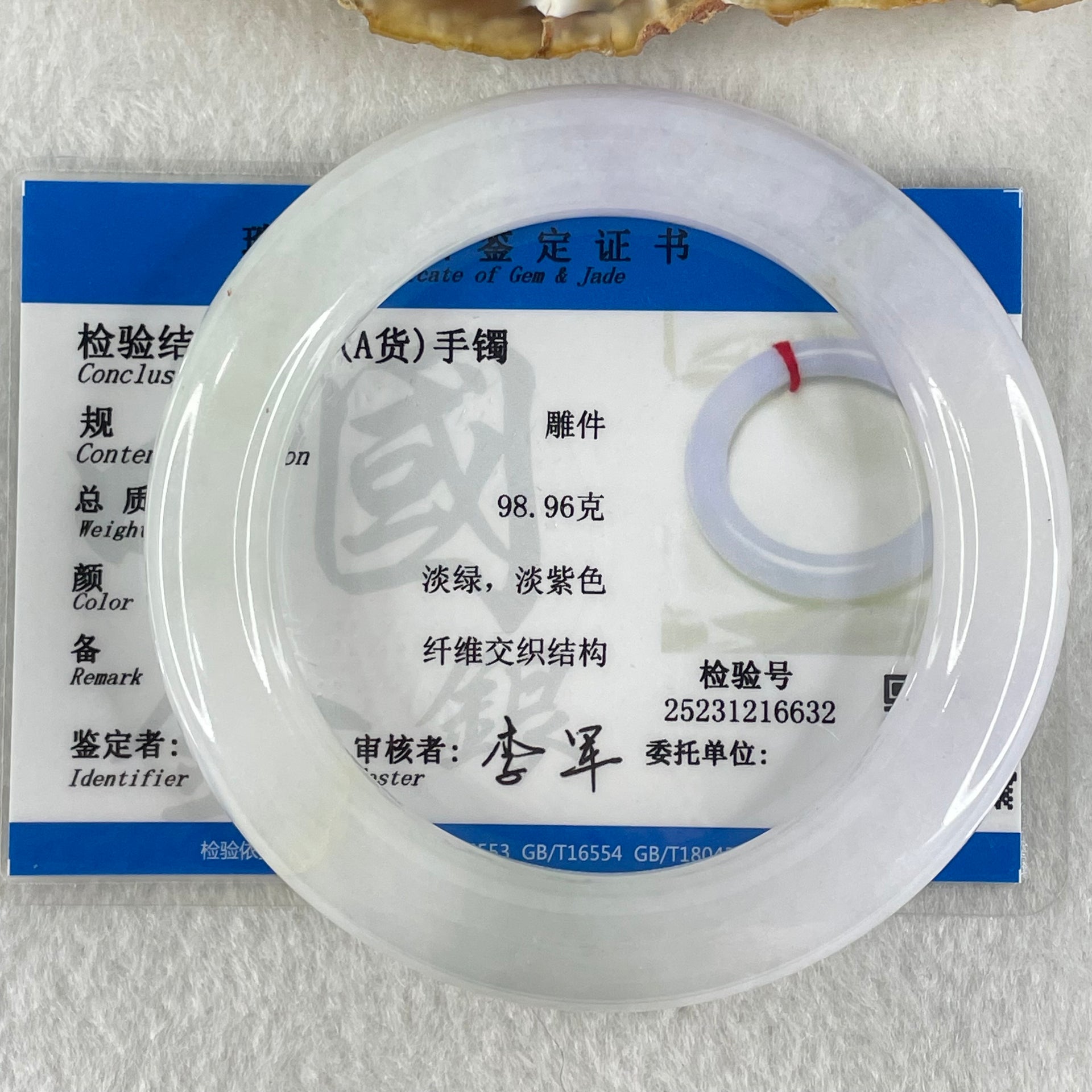 Type A Light Lavender and Light Green Jadeite Bangle 77.39g Inner Diameter 57.7mm 11.6 by 12.1mm (Internal Lines) - Huangs Jadeite and Jewelry Pte Ltd