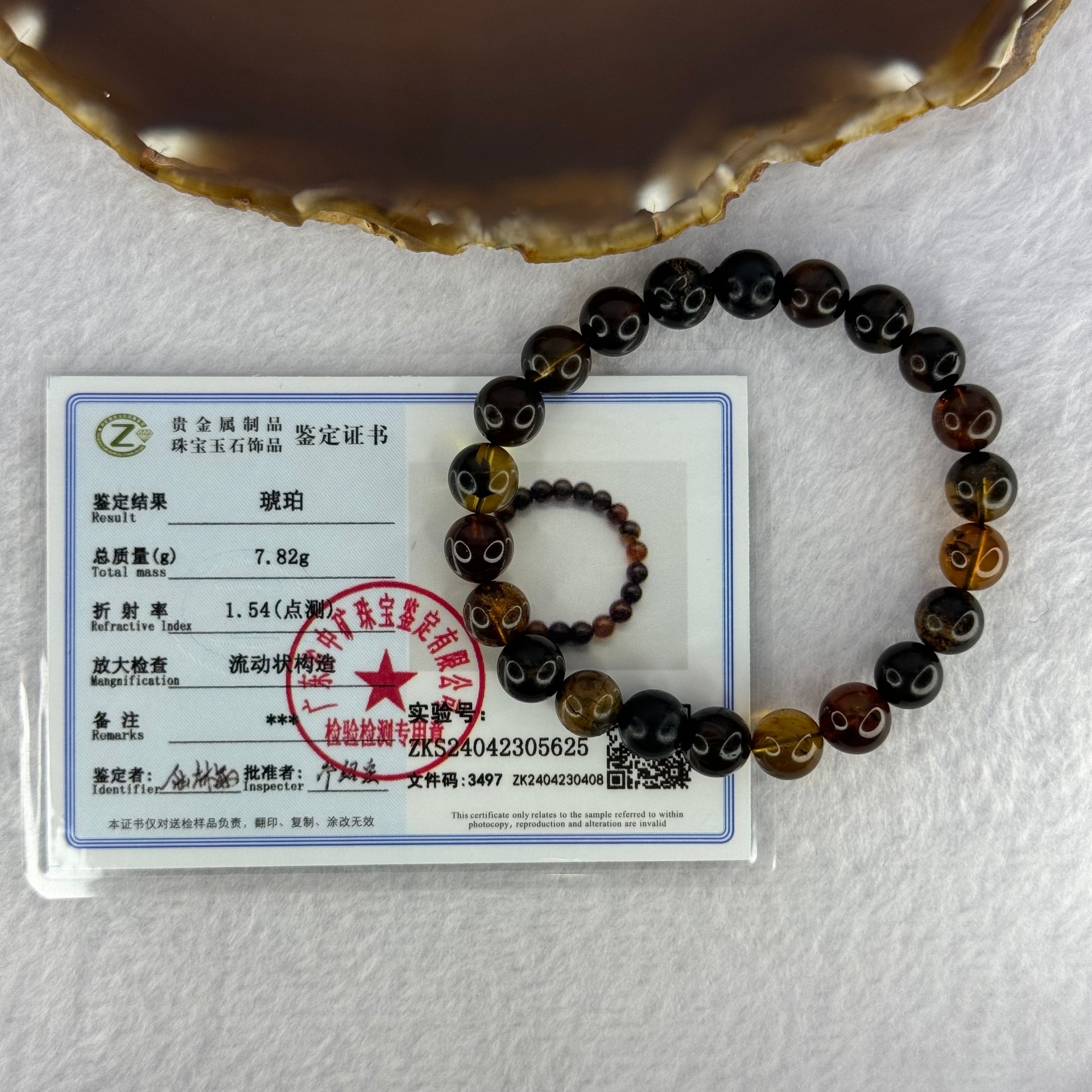 Natural Mixed Amber Beads Bracelet 7.82g 15.5cm 8.7mm 22 Beads - Huangs Jadeite and Jewelry Pte Ltd
