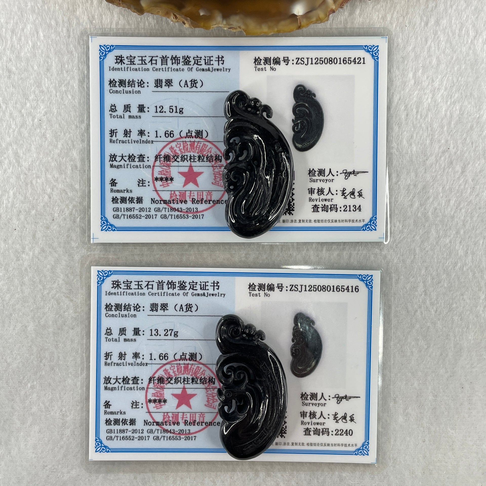 Type A Opaque Black Omphacite Jadeite Dragon 12.51g 42.4 by 20.6 by 8.2mm and Phoenix 13.27g 42.6 by 20.7 by 8.7mm Pair Pendant - Huangs Jadeite and Jewelry Pte Ltd