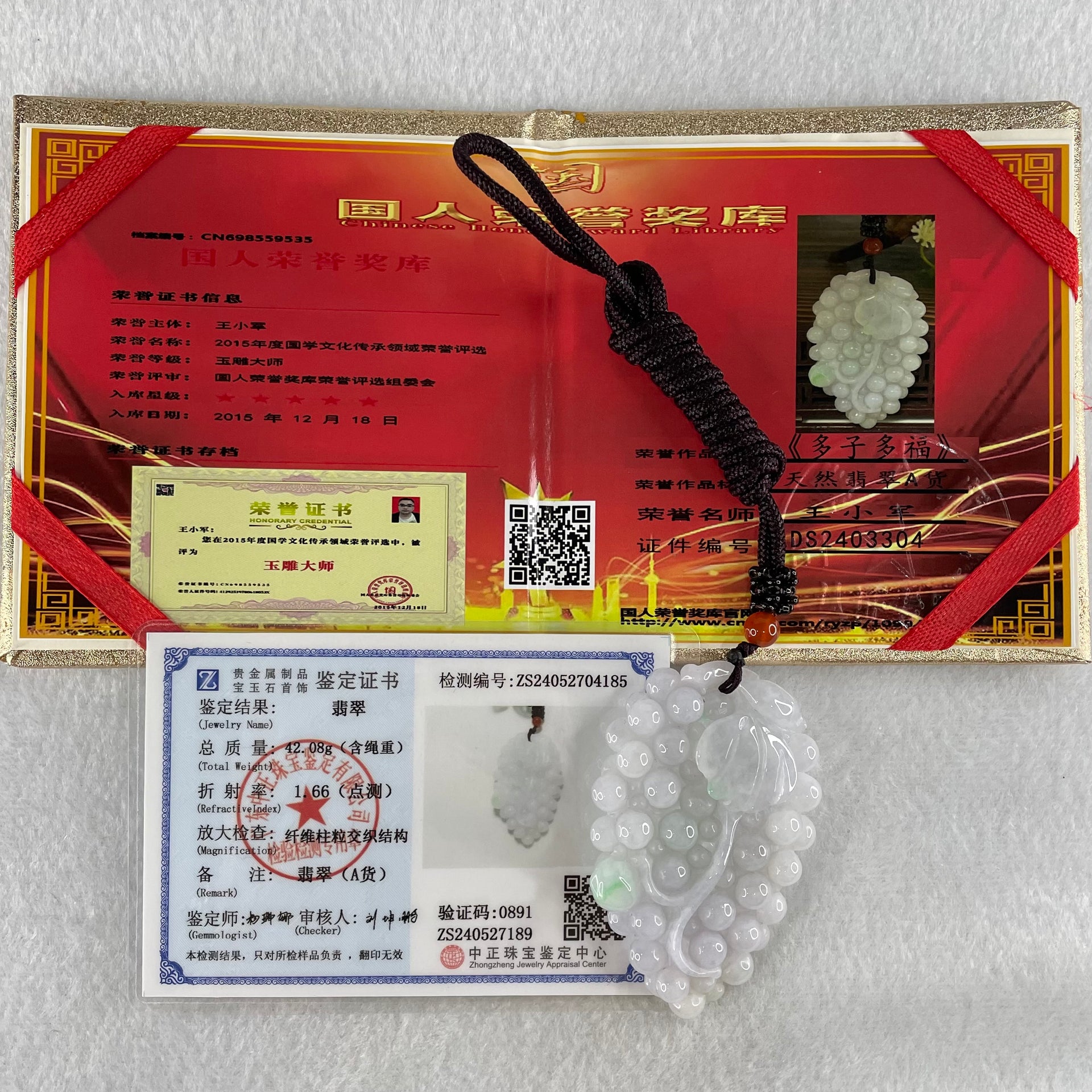 Grandmaster Type A Light Lavender with Green Patch Jadeite Grapes Pendant 《多子多福》 42.08g 60.7 by 39.0 by 11.8mm - Huangs Jadeite and Jewelry Pte Ltd