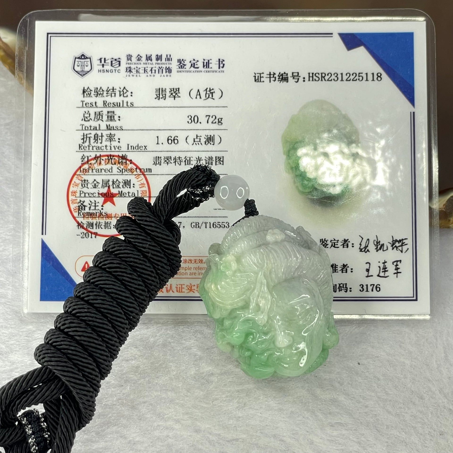 Type A Green with Wuji Grey Jadeite Good vs Evil Pendent 30.72g 31.6 by 24.7 by 23.6mm - Huangs Jadeite and Jewelry Pte Ltd