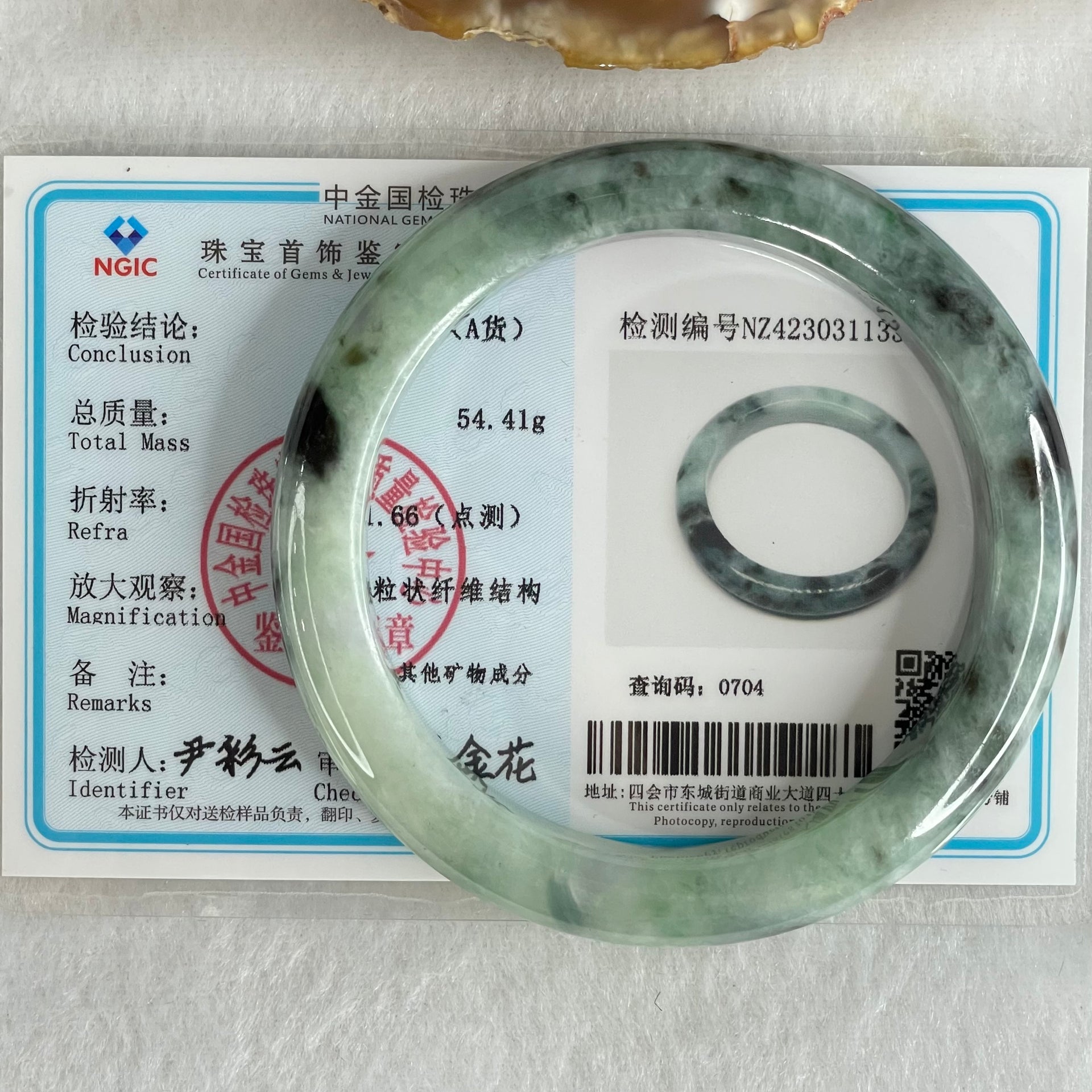 Type A Light Blueish Green with Dark Blueish Green Piao Hua Jadeite Bangle 54.41g Inner Diameter 56.9mm 11.1 by 8.9mm (Very Slight Internal Lines) - Huangs Jadeite and Jewelry Pte Ltd