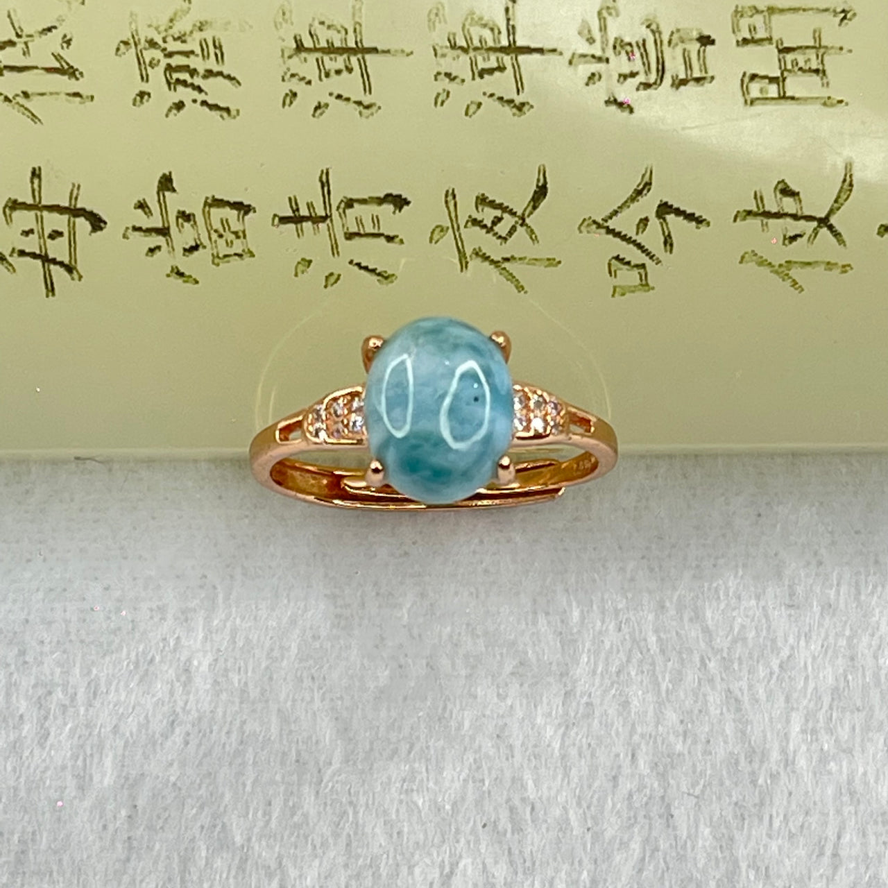Natural Larimar in S925 Silver Rose Gold Color Ring (Adjustable Size) 2.22g 10.0 by 8.0 by 5.0mm - Huangs Jadeite and Jewelry Pte Ltd
