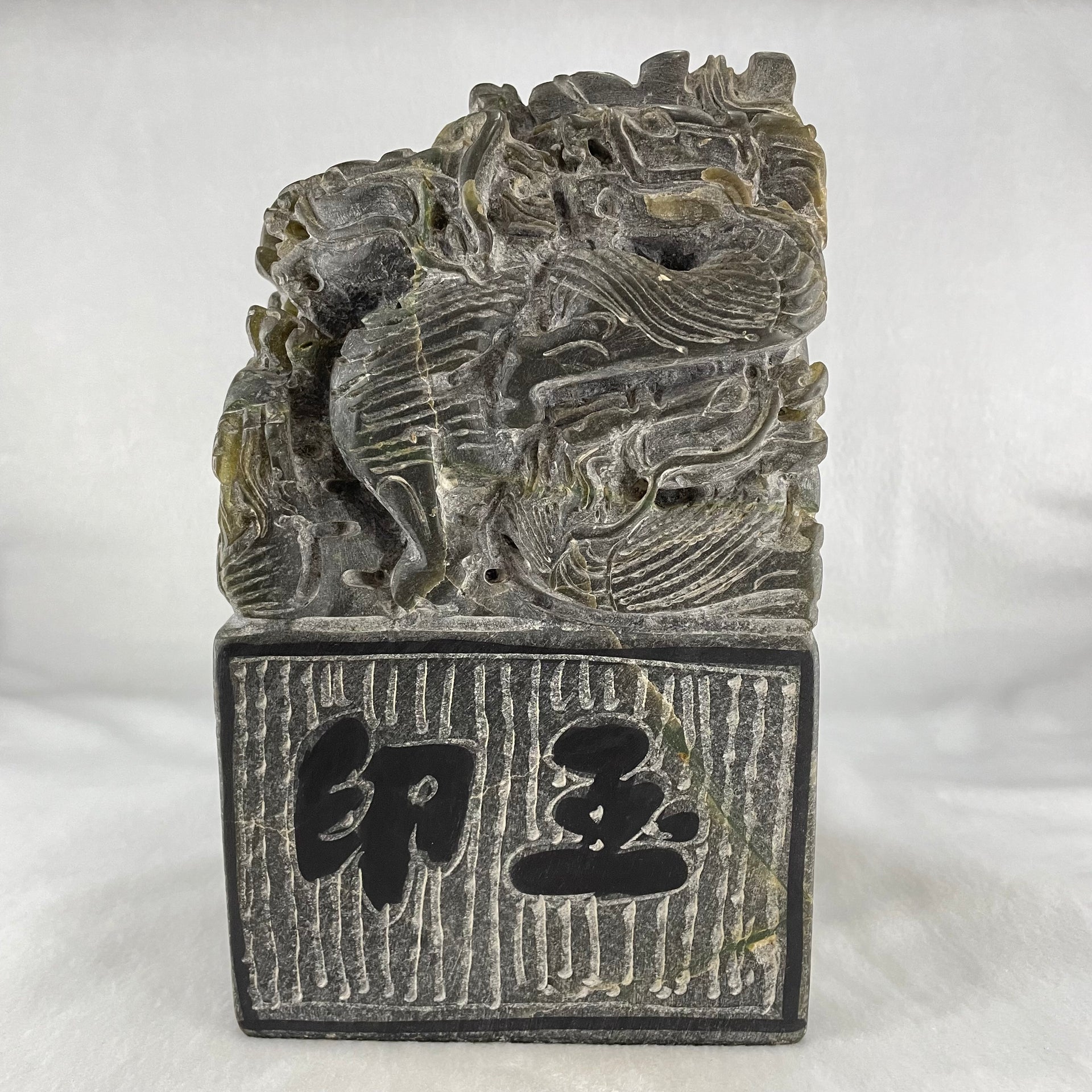 Natural Dark Green Agalmatolite Shou Shan Stone 9 Dragons with Inscription Seal Display 6,401.7g 119.0 by 121.1 by 200.0mm - Huangs Jadeite and Jewelry Pte Ltd