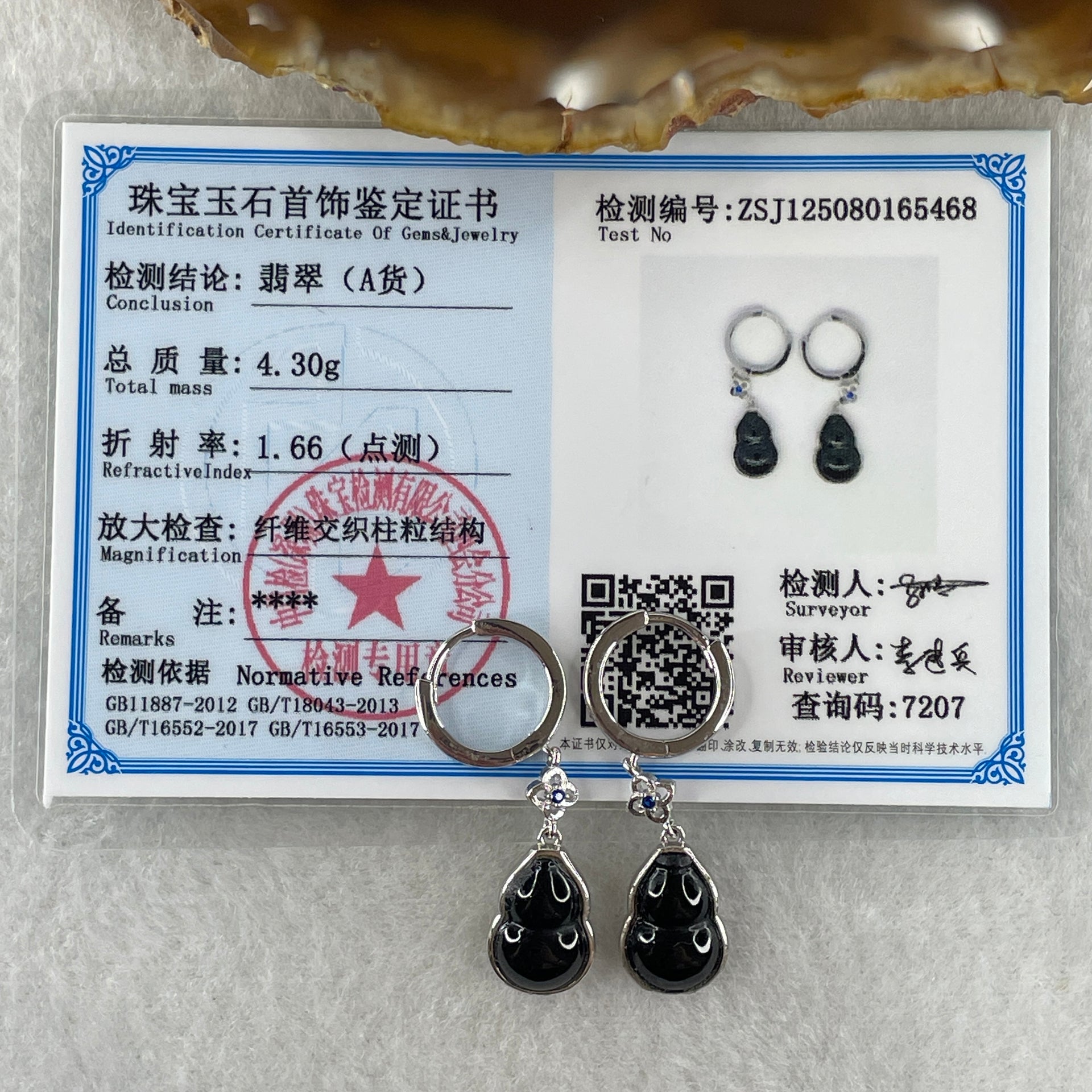 Type A FullyTranslucent Black Omphacite Jadeite Hulu 12.0 by 7.4 by 2.5mm with Cubic Zirconia in S925 Silver Earrings 4.30g - Huangs Jadeite and Jewelry Pte Ltd
