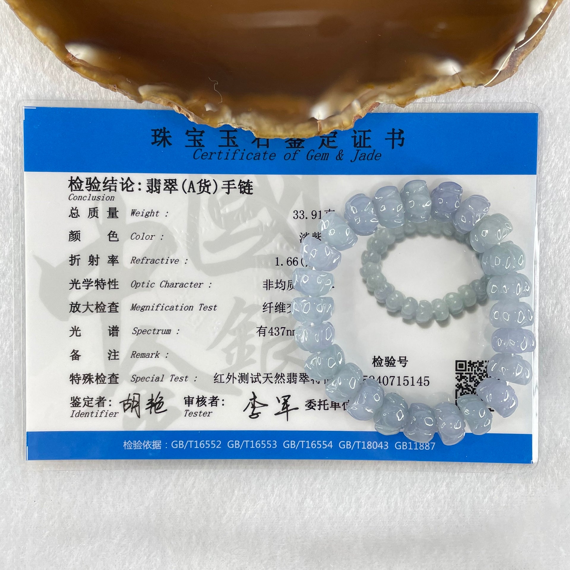 High Grade Type A Full Intense Blueish Lavender Jadeite Lotus Flower Beads Bracelet 33.91g 14cm 10.7mm 24pcs - Huangs Jadeite and Jewelry Pte Ltd