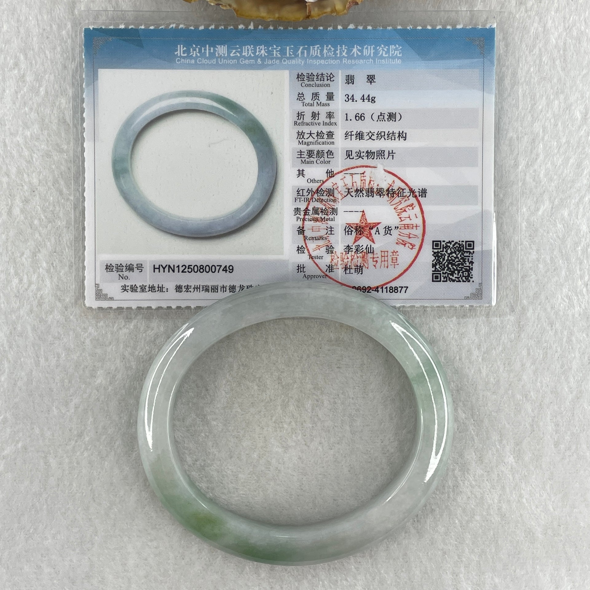 Type A Natural Light Green Jadeite Oval Bangle 34.44g Inner Diameter 52.2mm 9.2 by 8.0mm (Internal Lines) - Huangs Jadeite and Jewelry Pte Ltd