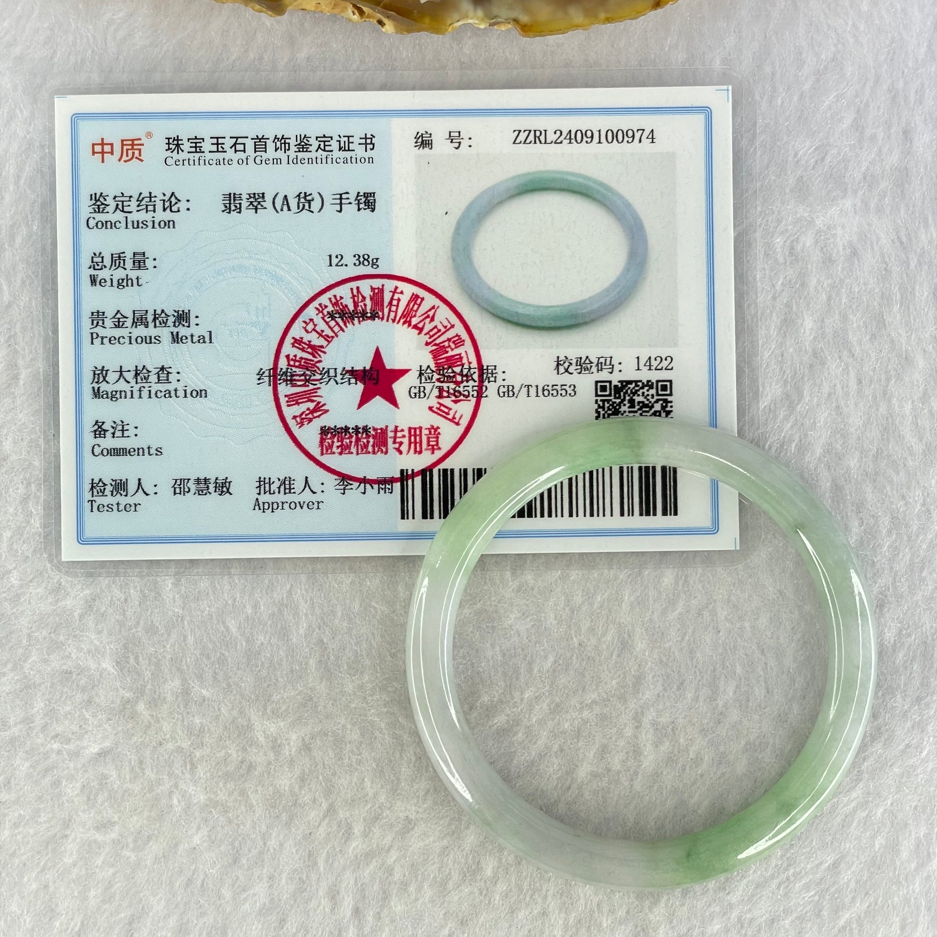 Type A Lavender and Green Jadeite Baby Bangle Internal Diameter 44.4mm 12.38g 5.1 by 5.7mm - Huangs Jadeite and Jewelry Pte Ltd