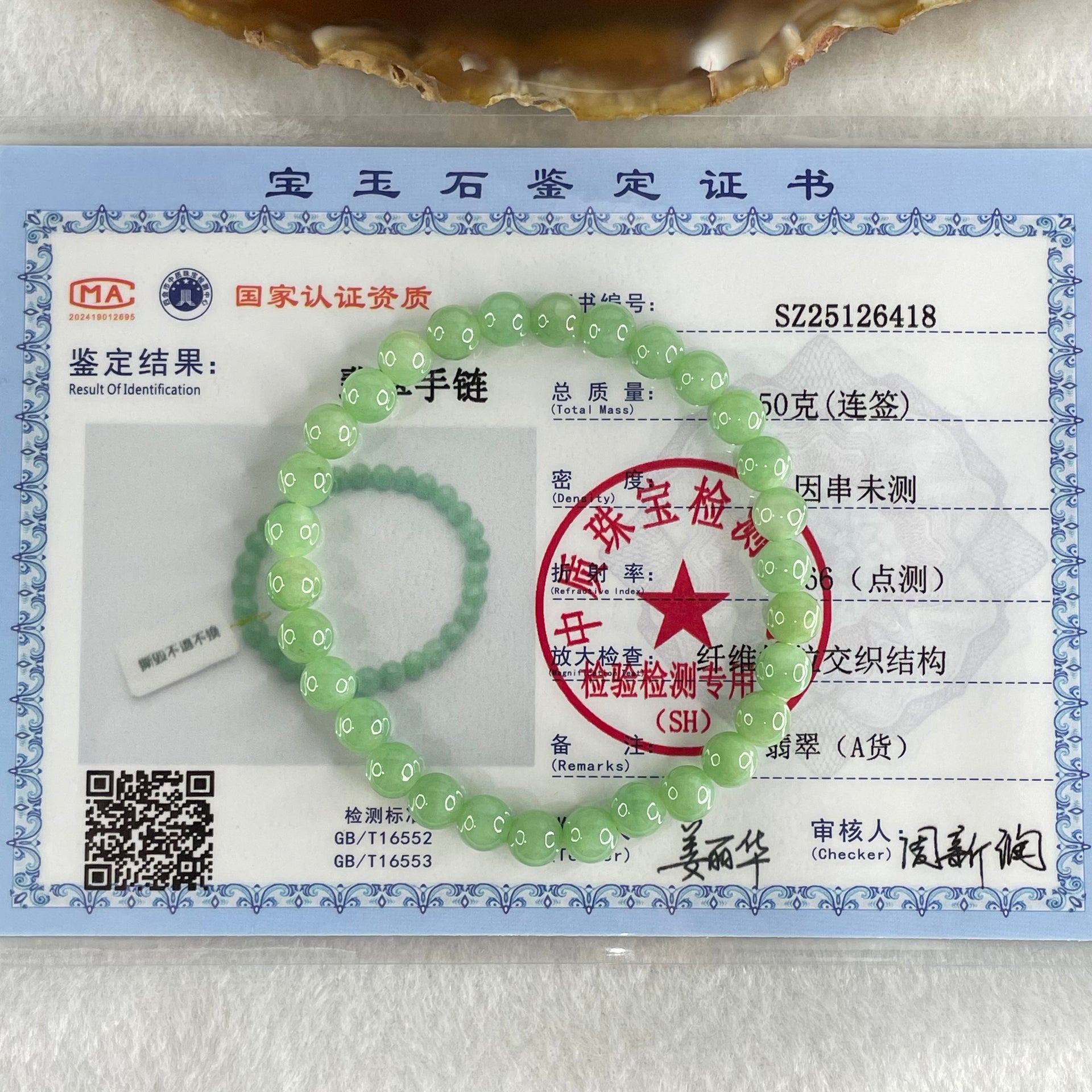 Type A Intense Bright Apple Green Jadeite Beads Bracelet 11.50g 15cm 6.1mm 30 Beads - Huangs Jadeite and Jewelry Pte Ltd