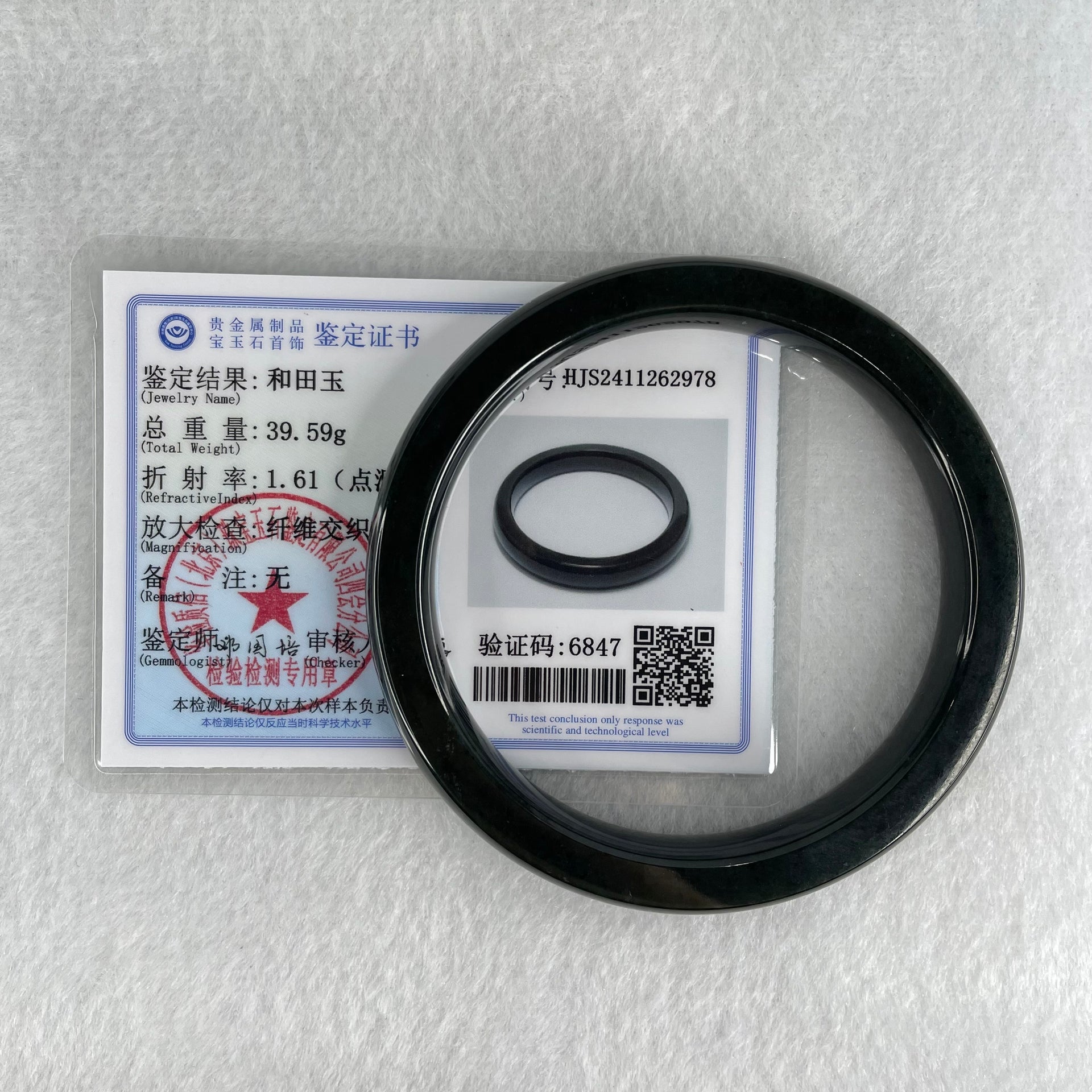 Natural Dark Green Nephrite Bangle Internal Diameter 55.3mm 39.59g 10.0 by 7.6mm (Close to Perfect) - Huangs Jadeite and Jewelry Pte Ltd