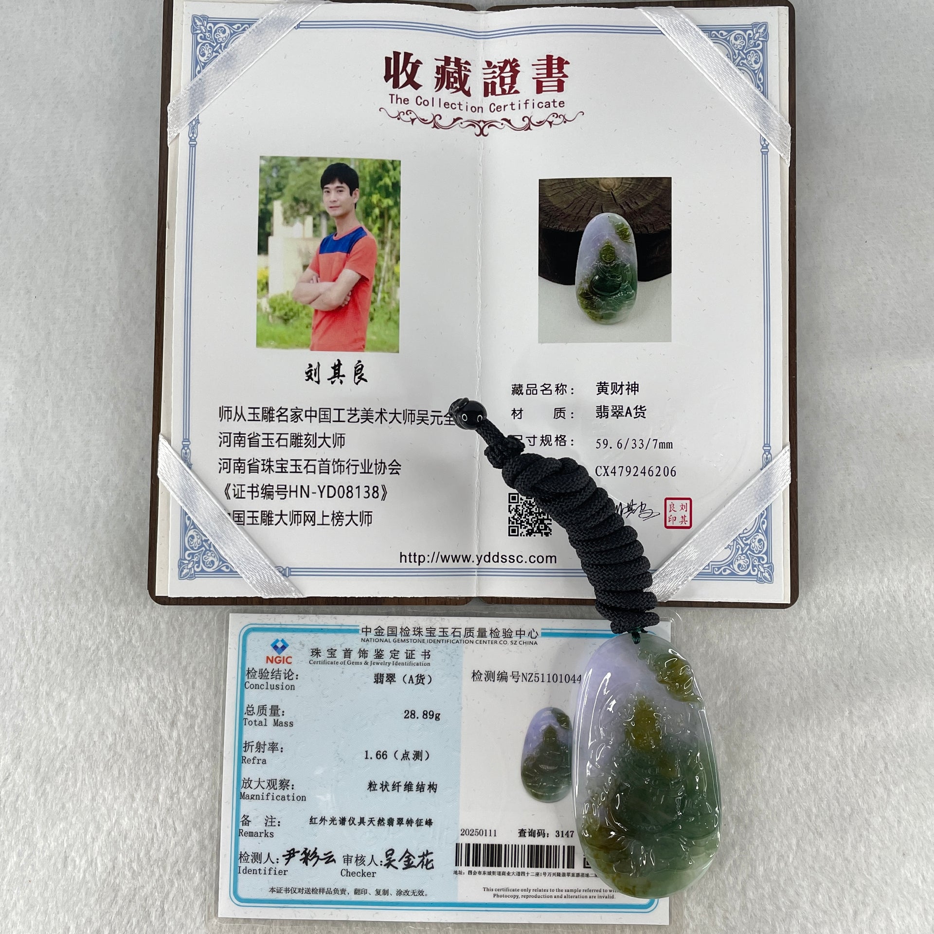 Grand Master Type A Lavender with Blueish Green and Yellowish Brown Jadeite Huang Cai Shen Chinese God of Wealth with Bat 38.89g 59.6 by 33.0 by 7.0mm - Huangs Jadeite and Jewelry Pte Ltd