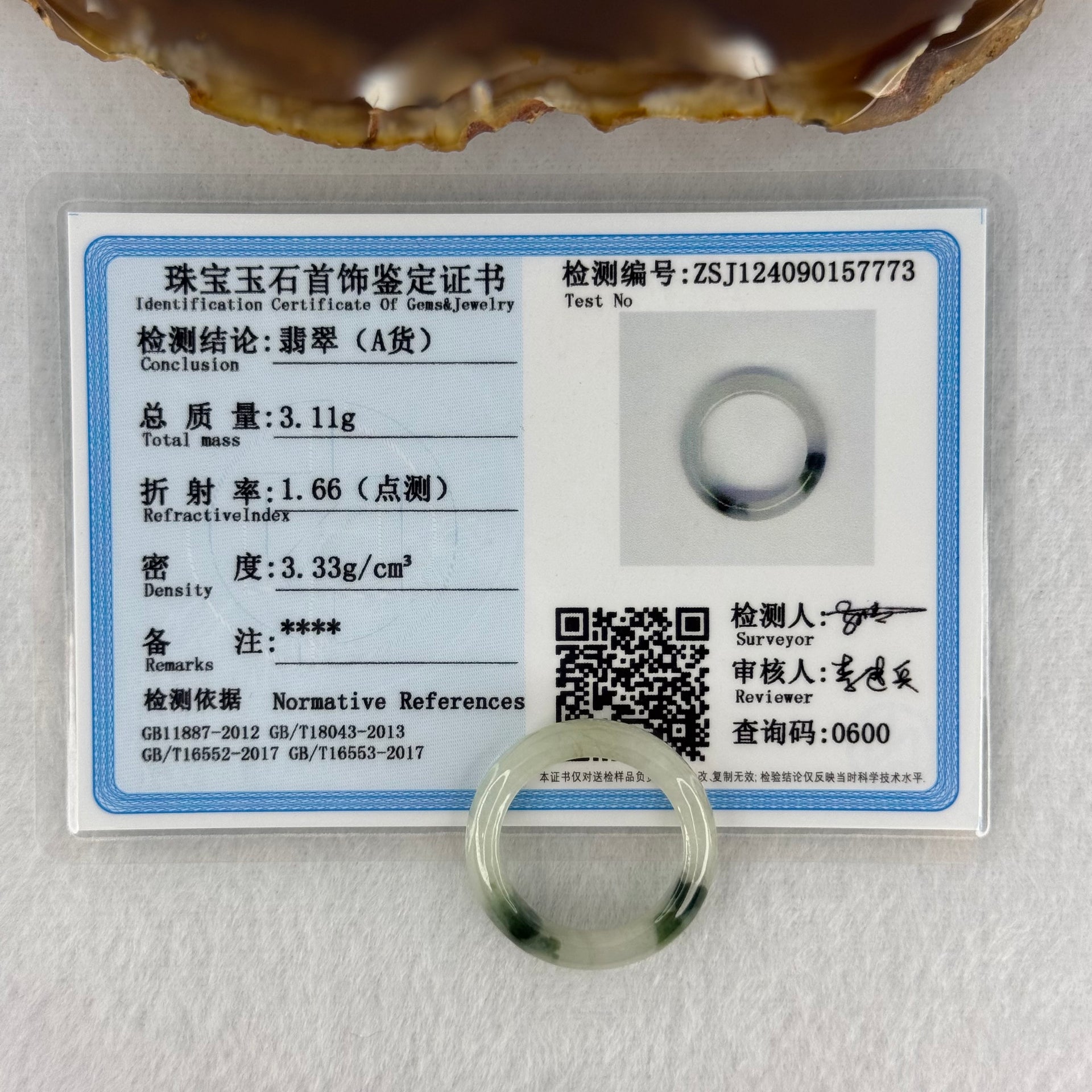Type A Light Lavender Green with Blueish Green Patches Jadeite Ring 3.11g 5.5 by 3.5mm US6.6 HK14.5 (Very Slight Internal Line) - Huangs Jadeite and Jewelry Pte Ltd
