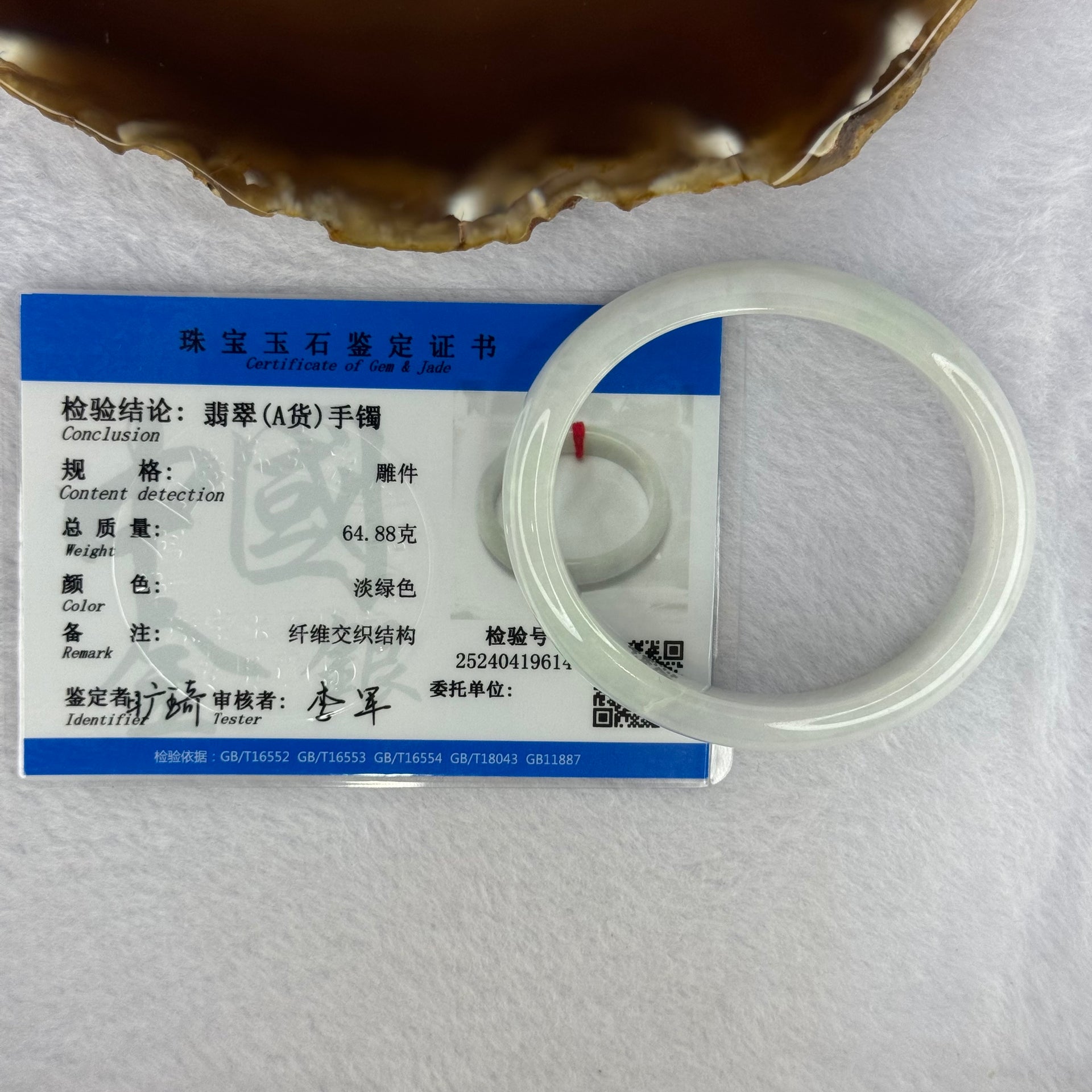 Type A Faint Green Lavender Jadeite Bangle 41.88g Internal Diameter 55.0mm 12.6 by 7.0mm (External Line) - Huangs Jadeite and Jewelry Pte Ltd