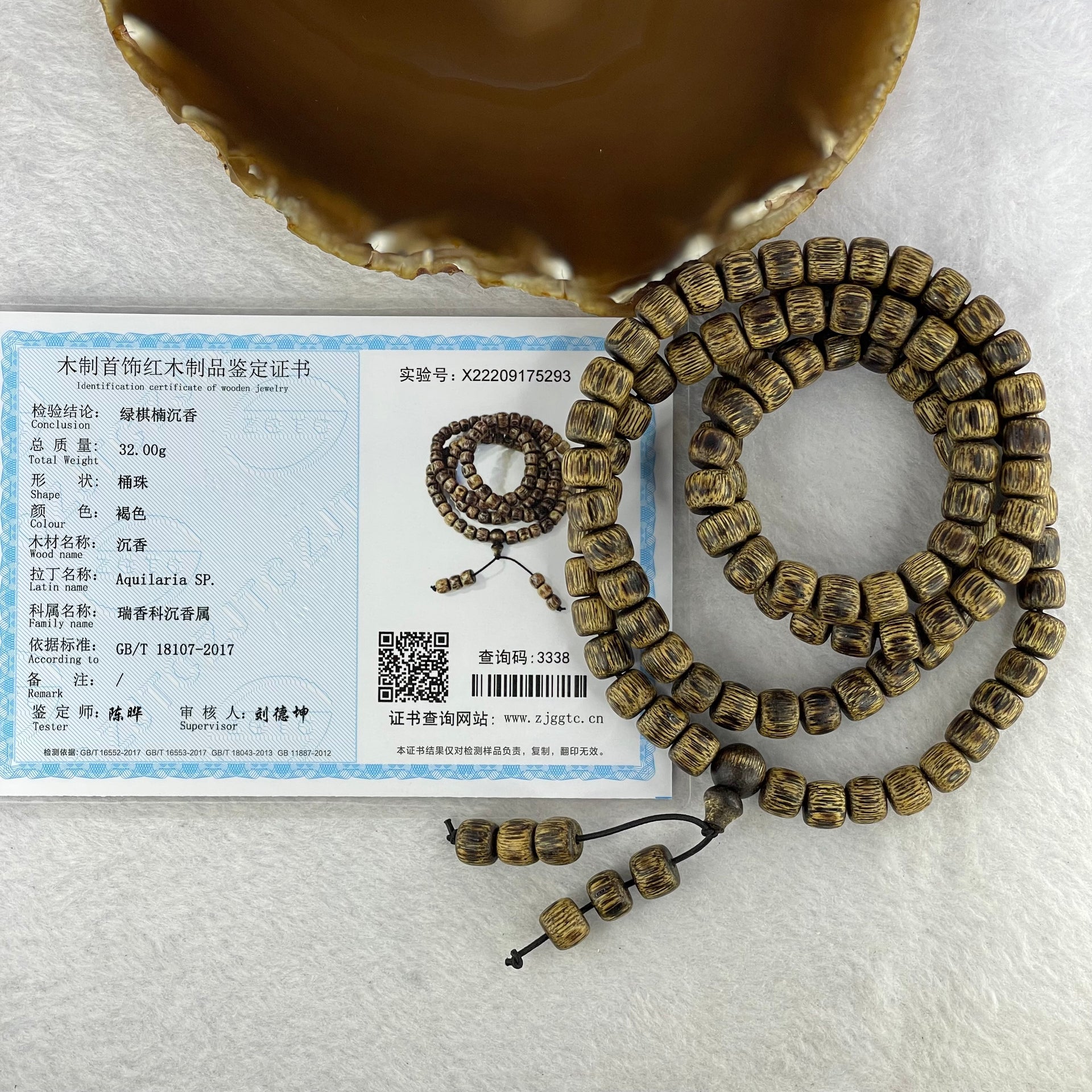 Natural Wild Vietnam Lu Qi Nan Agarwood Beads Necklace 32.00g 50cm 8.9mm 108 + 6 Beads - Huangs Jadeite and Jewelry Pte Ltd