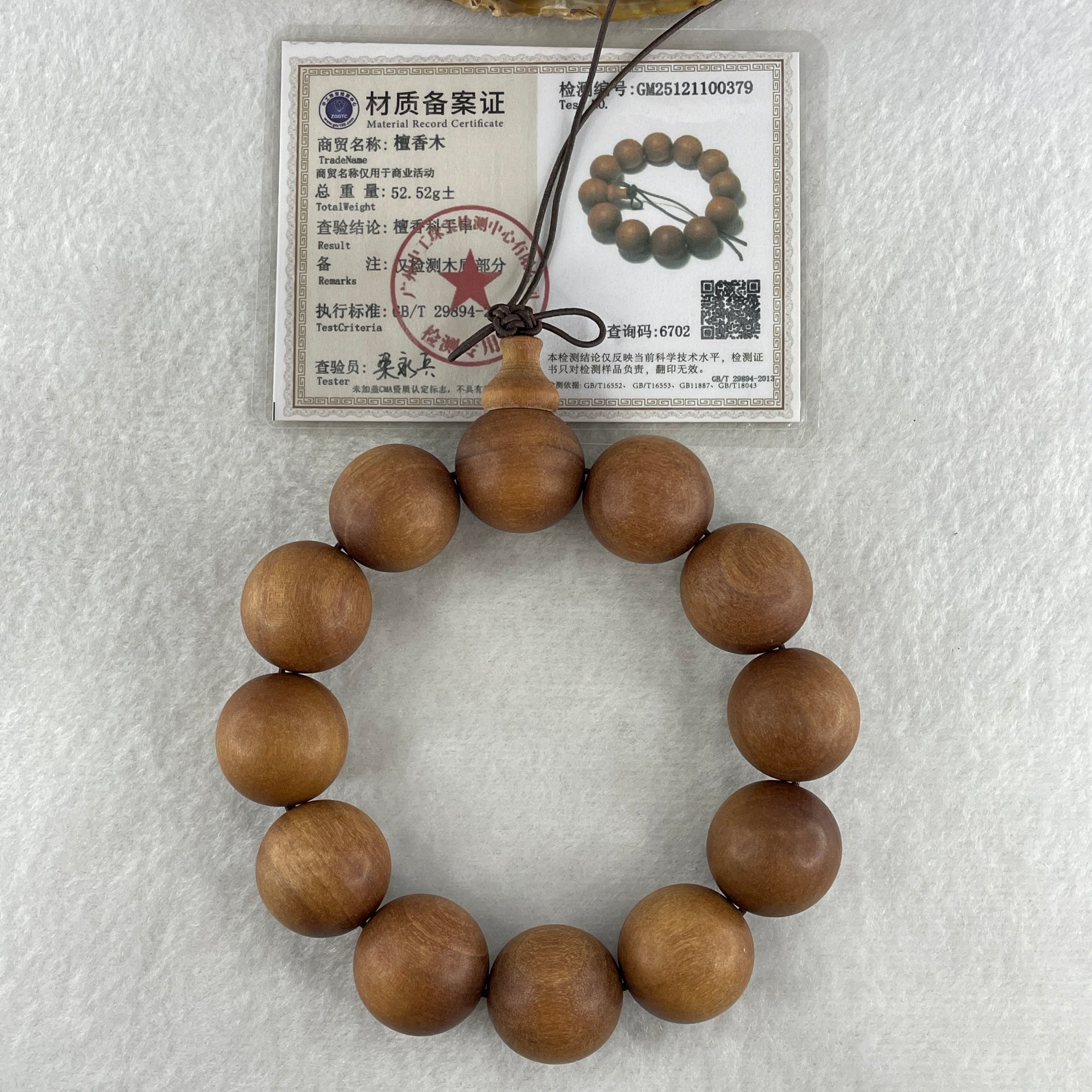 Certified Natural Sandalwood Beads Bracelet 52.52g 18cm 20.0mm 12Beads - Huangs Jadeite and Jewelry Pte Ltd