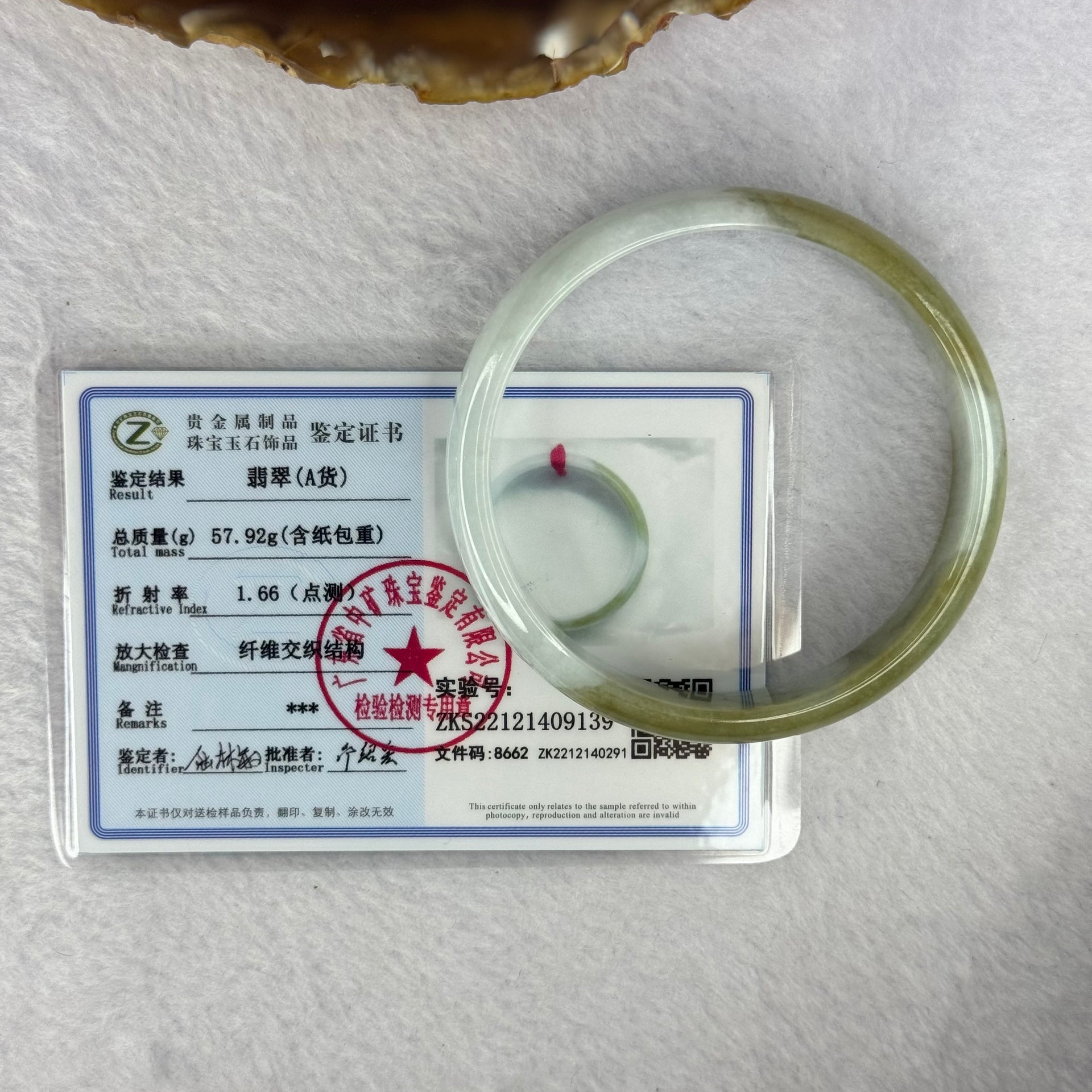 Type A Light Lavender with Brownish Green Patches 57.92g Inner Diameter 57.4mm 13.6 by 13.6 by 5.6mm - Huangs Jadeite and Jewelry Pte Ltd