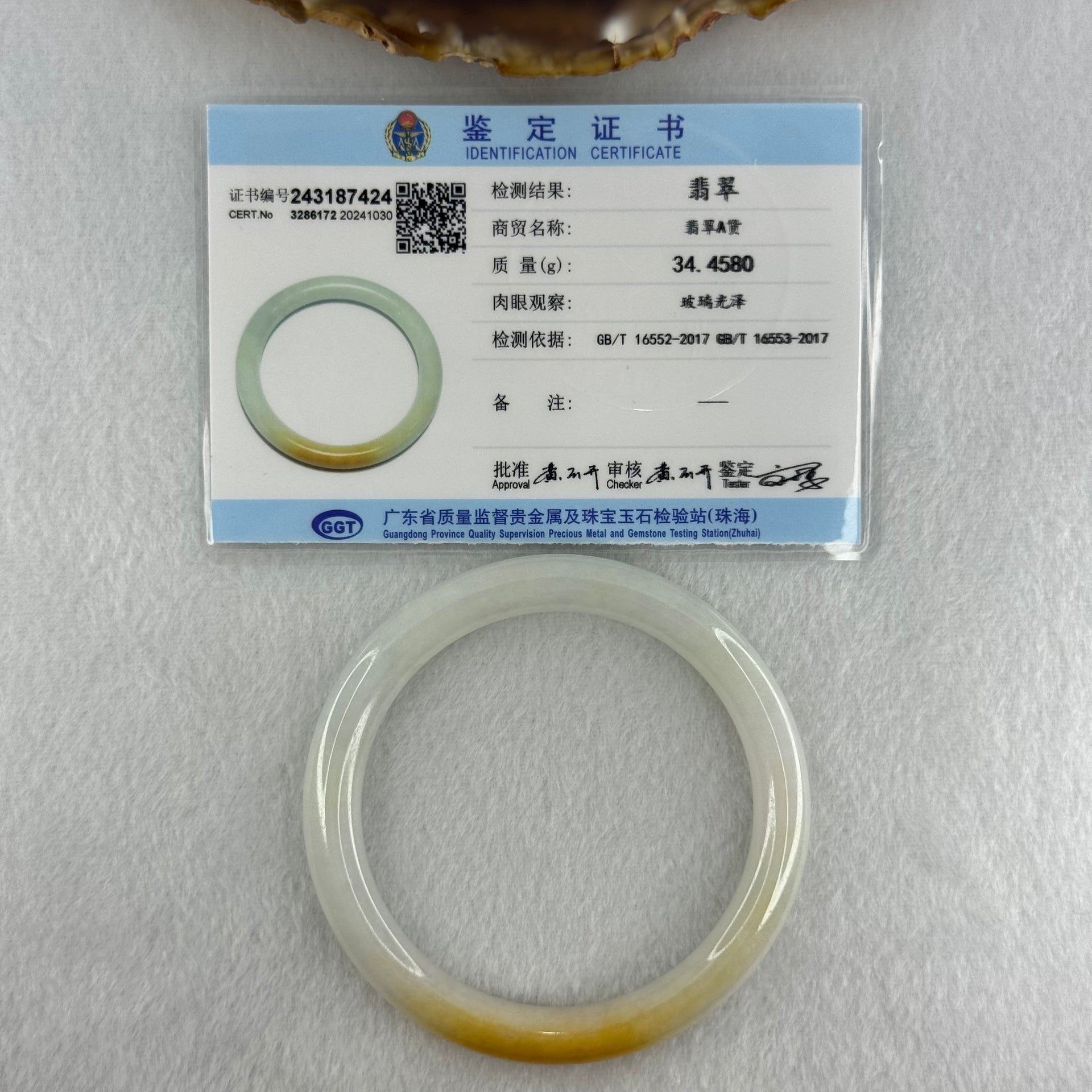 Type A Faint Green Lavender with Yellow Jadeite Bangle Internal Diameter 54.6mm 34.4580g 8.2 by 8.2mm (Very Slight Internal Line) - Huangs Jadeite and Jewelry Pte Ltd