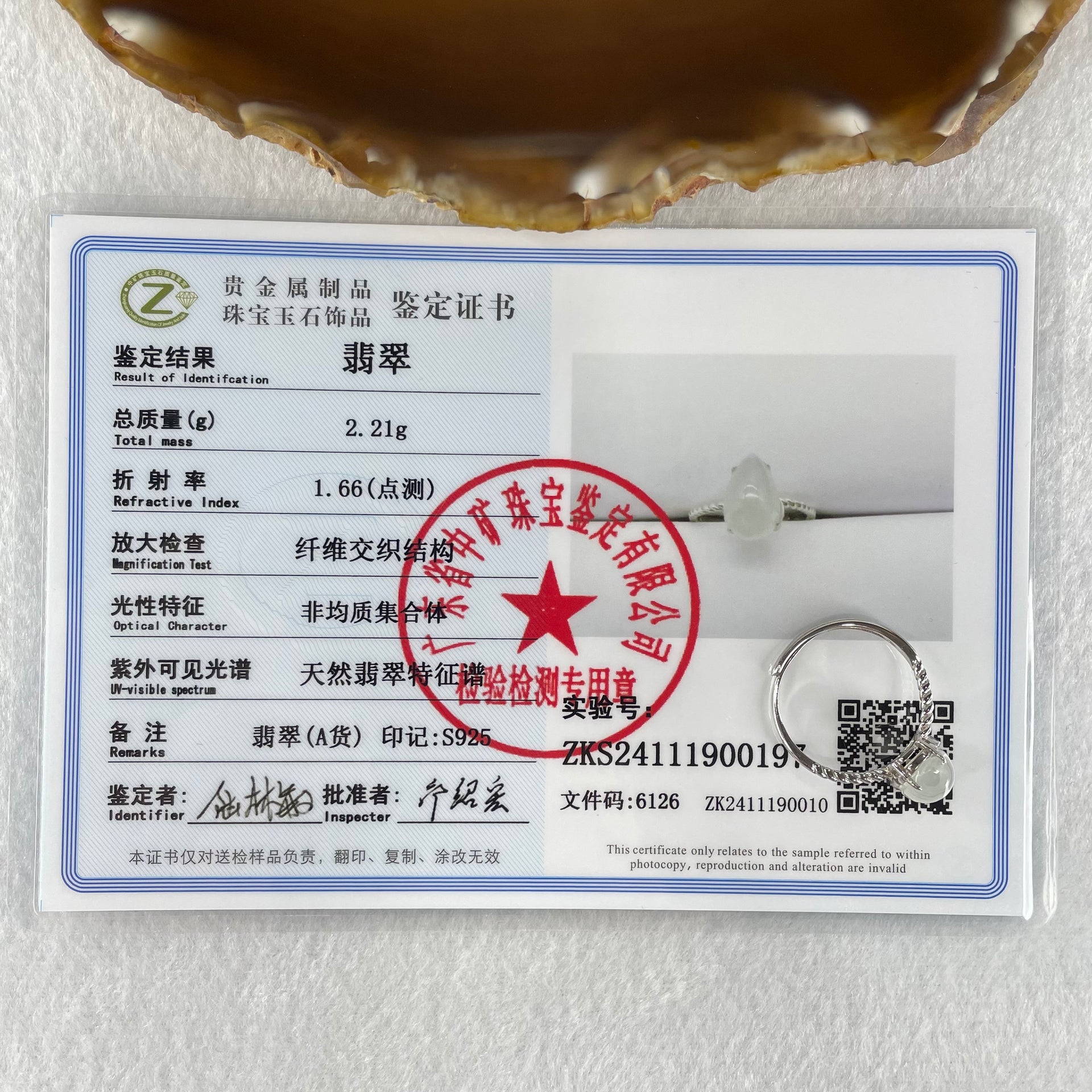 Type A Semi Icy Faint Lavender Tear Drop Shape Cabochon Jadeite in S925 Sliver Ring (Adjustable Size) 2.21g 12.4 by 7.4 by 5.0mm - Huangs Jadeite and Jewelry Pte Ltd