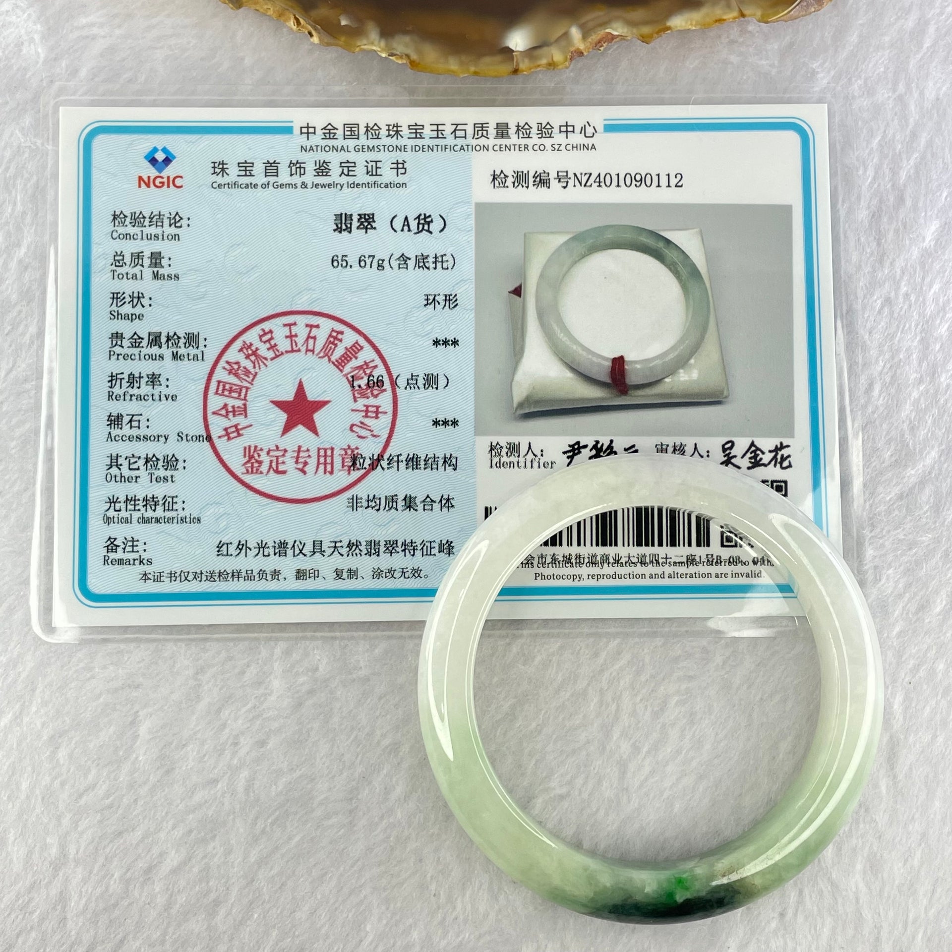 Type A Green Lavender with Dark Green Piao Hua Jadeite Bangle Internal Diameter 52.7mm 44.21g 10.1 by 8.4mm (Slight Internal Lines) - Huangs Jadeite and Jewelry Pte Ltd