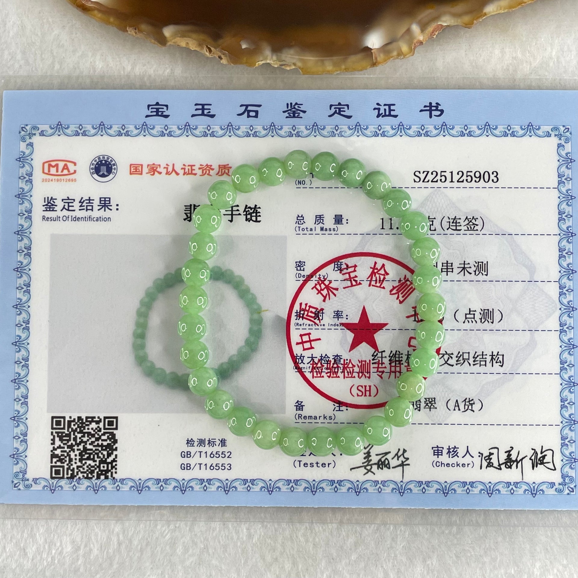 Type A Intense Bright Apple Green Jadeite Beads Bracelet 11.49g 15cm 6.1mm 30 Beads - Huangs Jadeite and Jewelry Pte Ltd