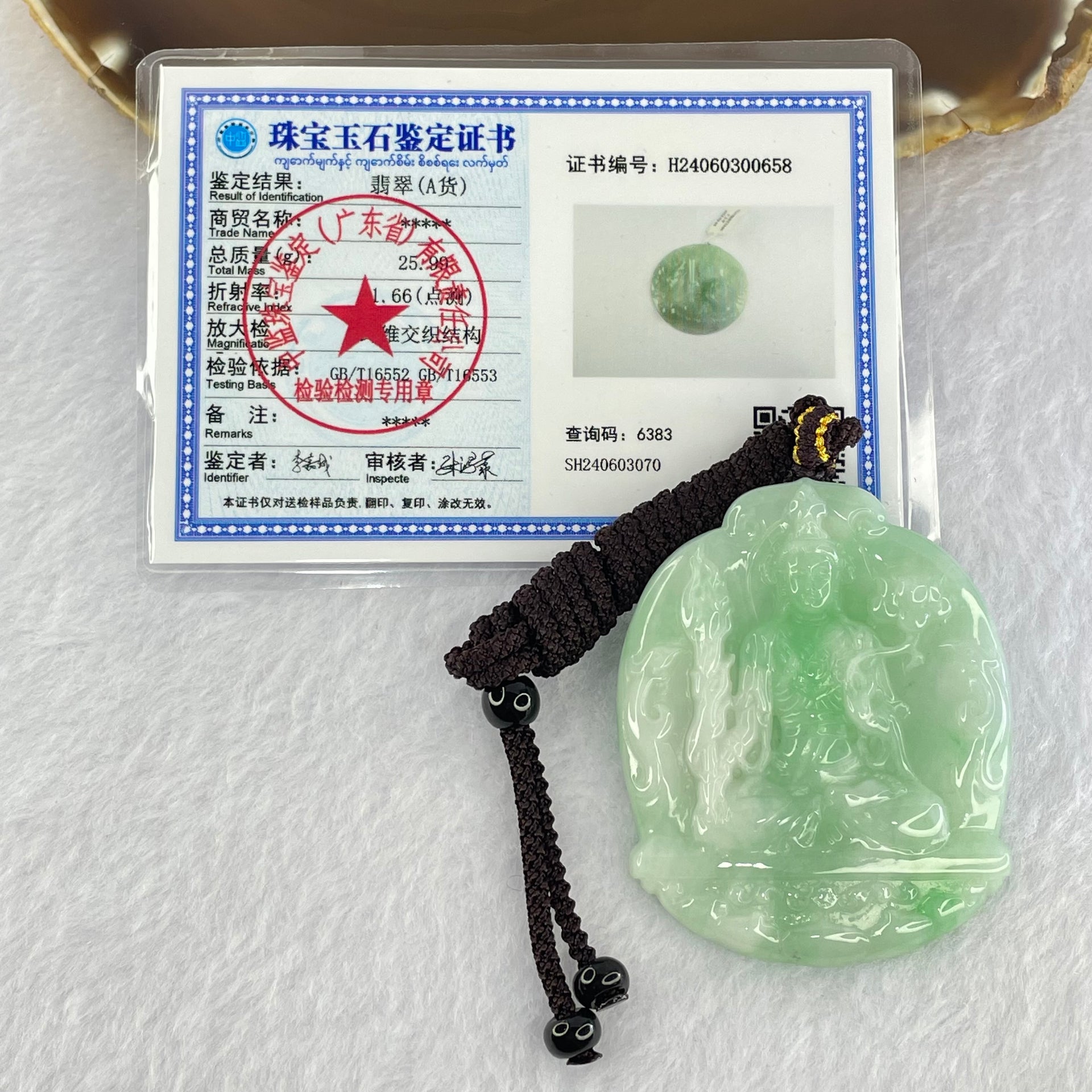Type A Light Green with Apple Green Jadeite Guan Yin Bodhisattva Pendant 25.90g 53.3 by 44.5 by 6.2mm - Huangs Jadeite and Jewelry Pte Ltd