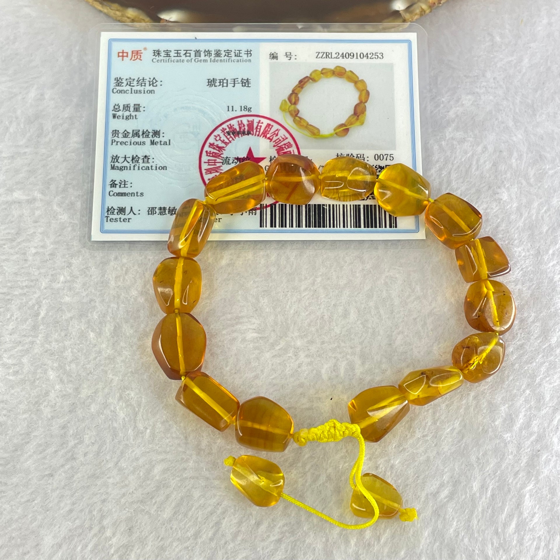 Natural Yellow Amber Fragments Bracelet 11.18g 18cm 15.4 by 10.2 by 8.1mm 15pcs - Huangs Jadeite and Jewelry Pte Ltd