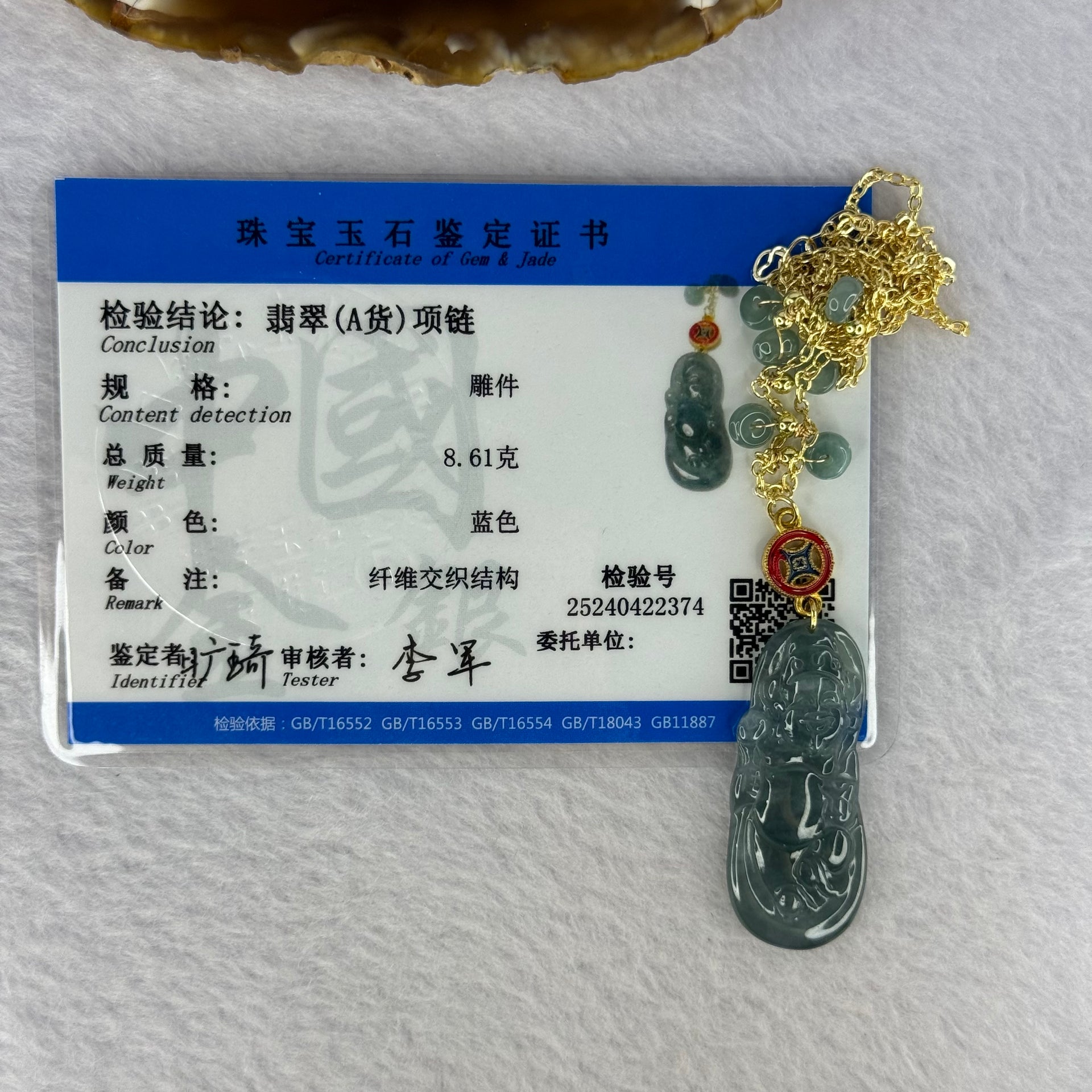 Type A Icy Blueish Green Jadeite God of Fortune Cai Shen Ye Pendent In Gold Color Necklace 8.61g 38.2 by 15.8 by 3.8mm - Huangs Jadeite and Jewelry Pte Ltd