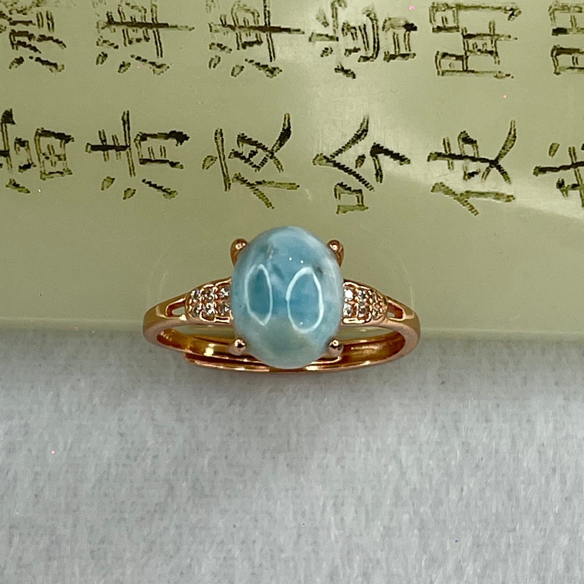 Natural Larimar in S925 Silver Rose Gold Color Ring (Adjustable Size) 2.29g 10.0 by 7.9 by 5.5mm - Huangs Jadeite and Jewelry Pte Ltd