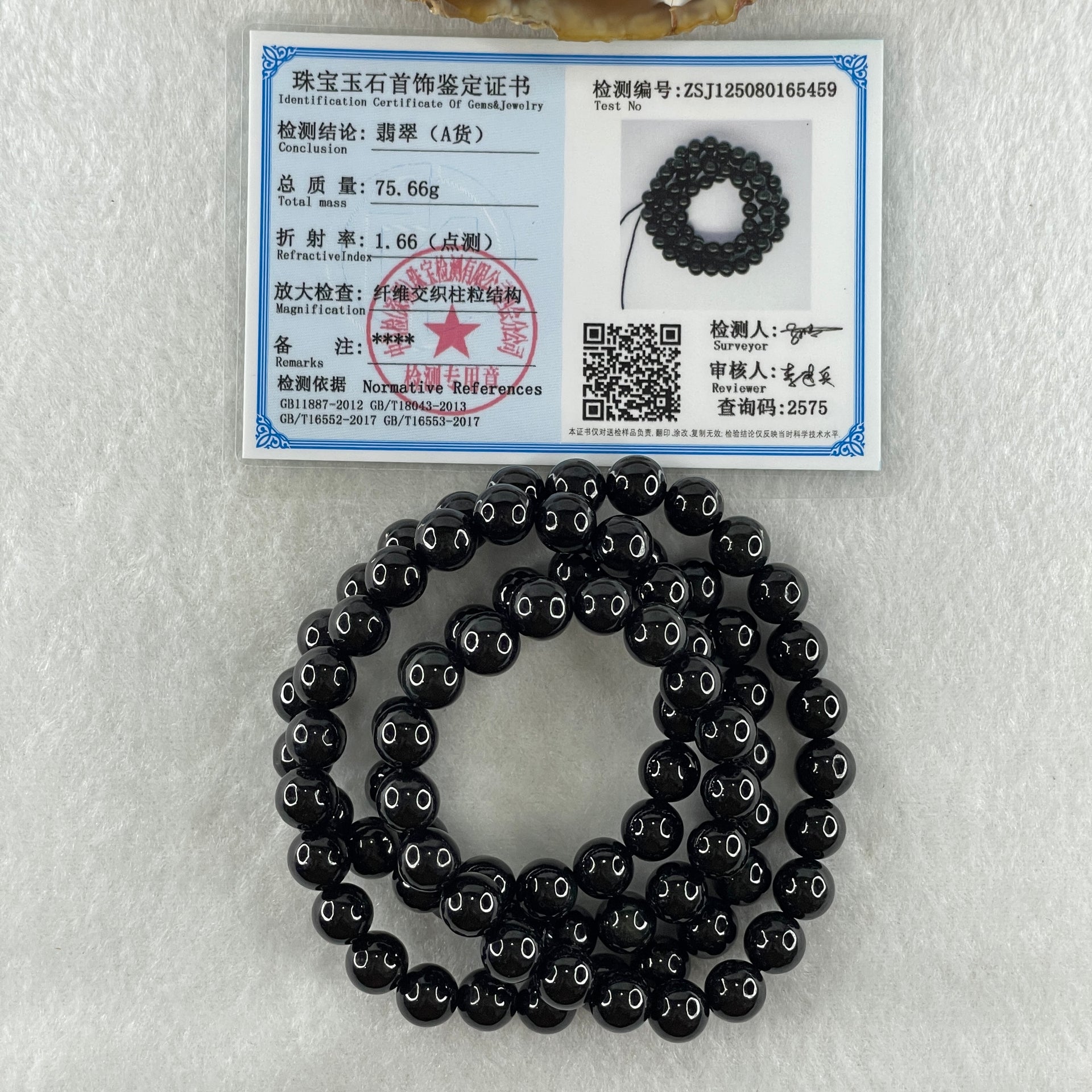 Type A Opaque Black Omphacite Jadeite Beads Necklace 75.66g 66cm 8.1mm 84 Beads - Huangs Jadeite and Jewelry Pte Ltd