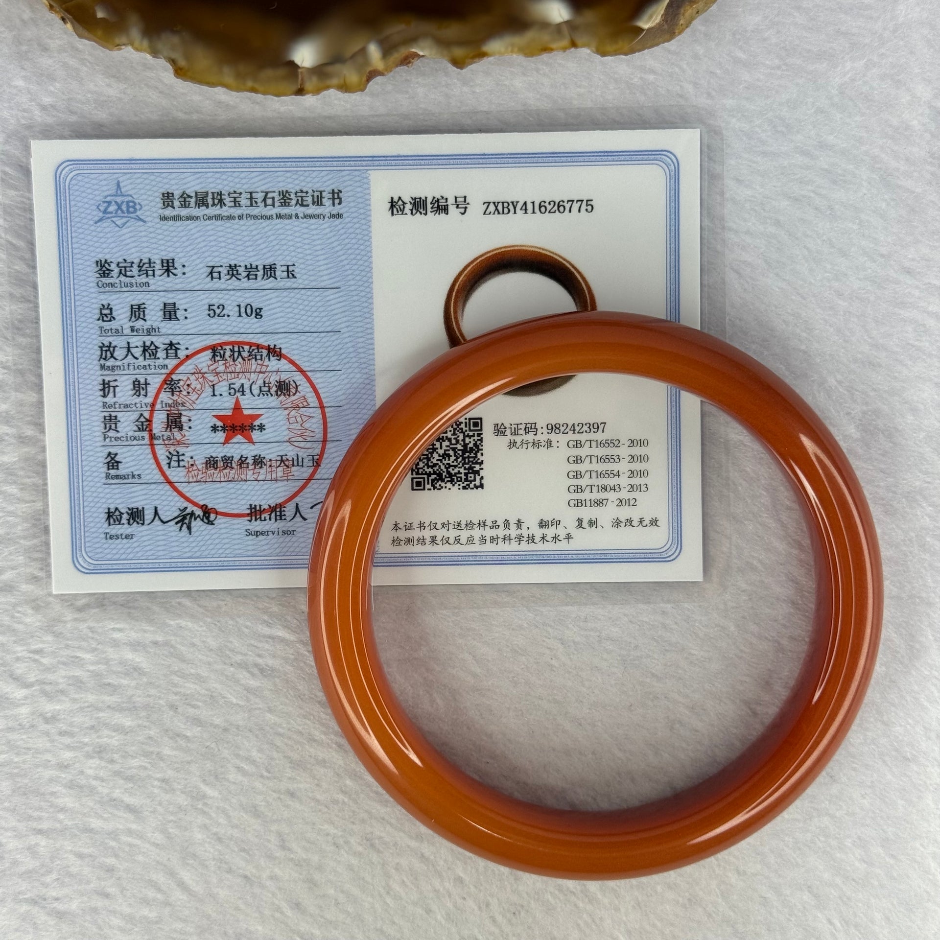 Red Quartzite Jade Bangle 天山玉手镯 Internal Diameter 60.5mm 52.10g 13.5 by 8.5mm - Huangs Jadeite and Jewelry Pte Ltd