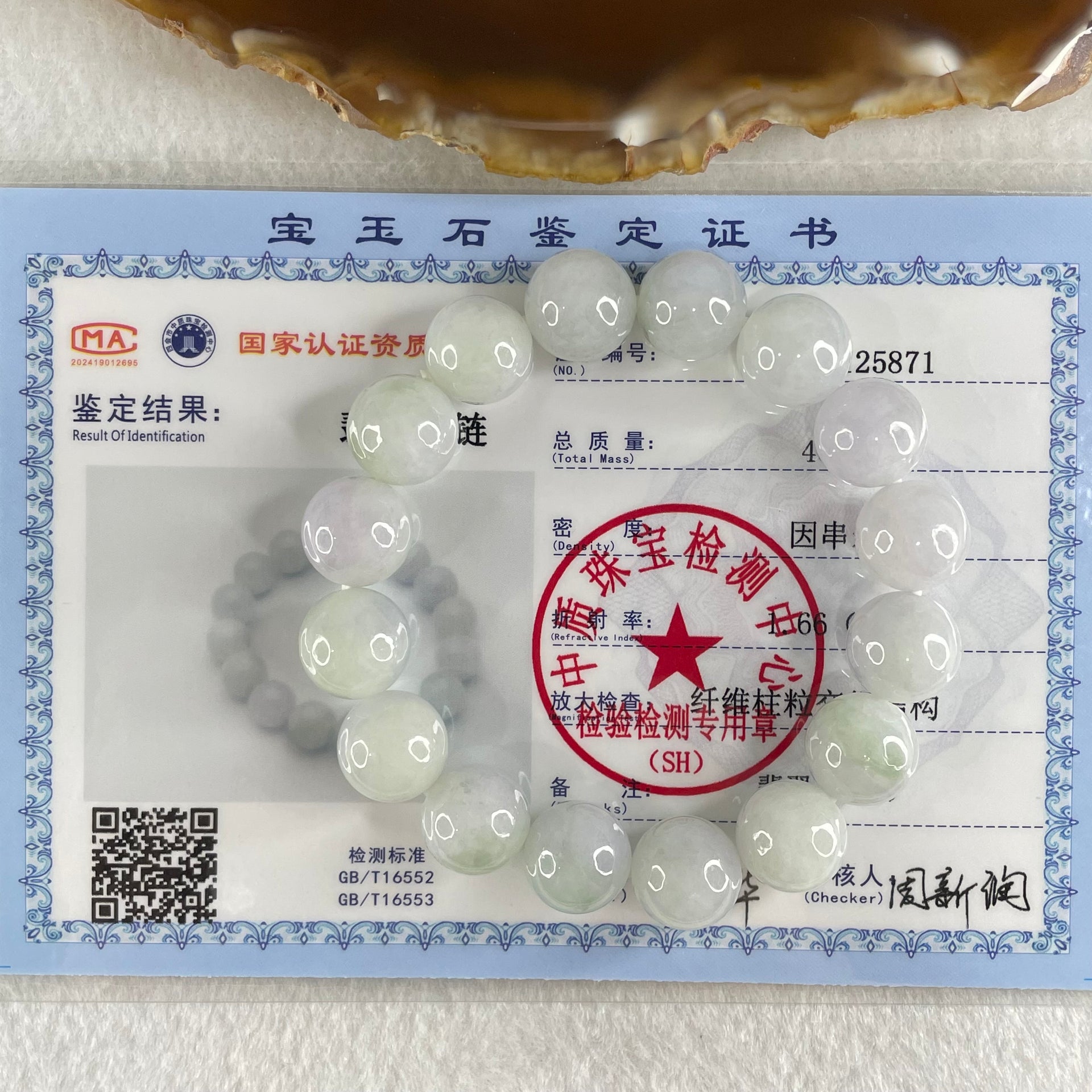 Type A Light Green with Slight Light Lavender Jadeite Beads Bracelet 46.20g 15cm 12.3mm 16 Beads - Huangs Jadeite and Jewelry Pte Ltd