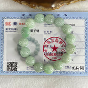 Type A Light Green Jadeite Beads Bracelet 67.56g 16cm 13.9mm 15 Beads (Slight Internal Lines) - Huangs Jadeite and Jewelry Pte Ltd
