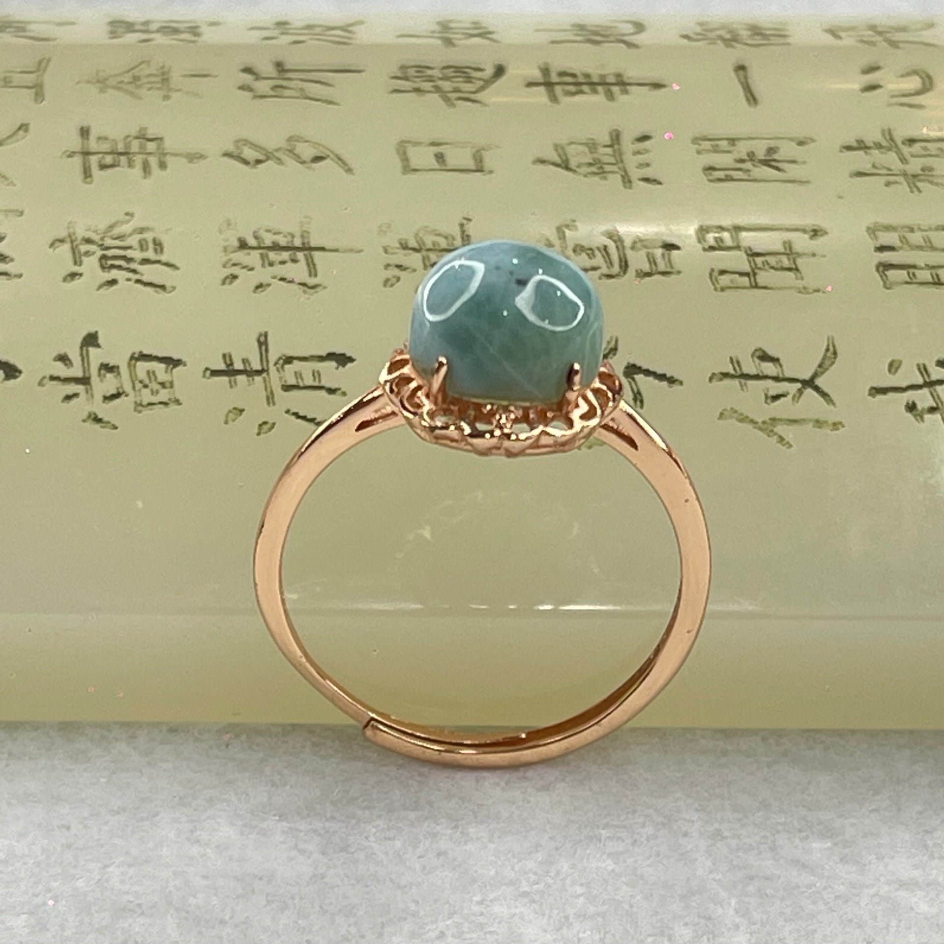 Natural Larimar in S925 Silver Rose Gold Color Ring (Adjustable Size) 2.04g 8.9 by 5.5mm - Huangs Jadeite and Jewelry Pte Ltd