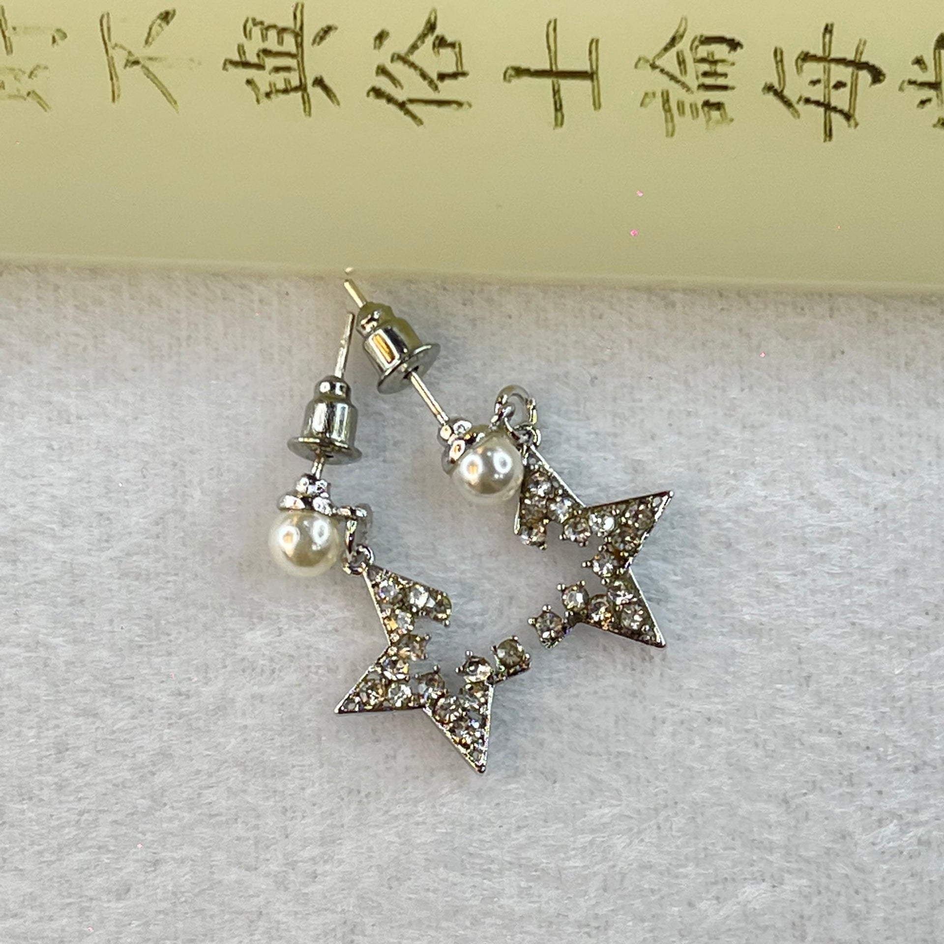 Faux Pearl with Crystals in Sliver Star Earrings 1.78g 1.5 by 1.0mm - Huangs Jadeite and Jewelry Pte Ltd