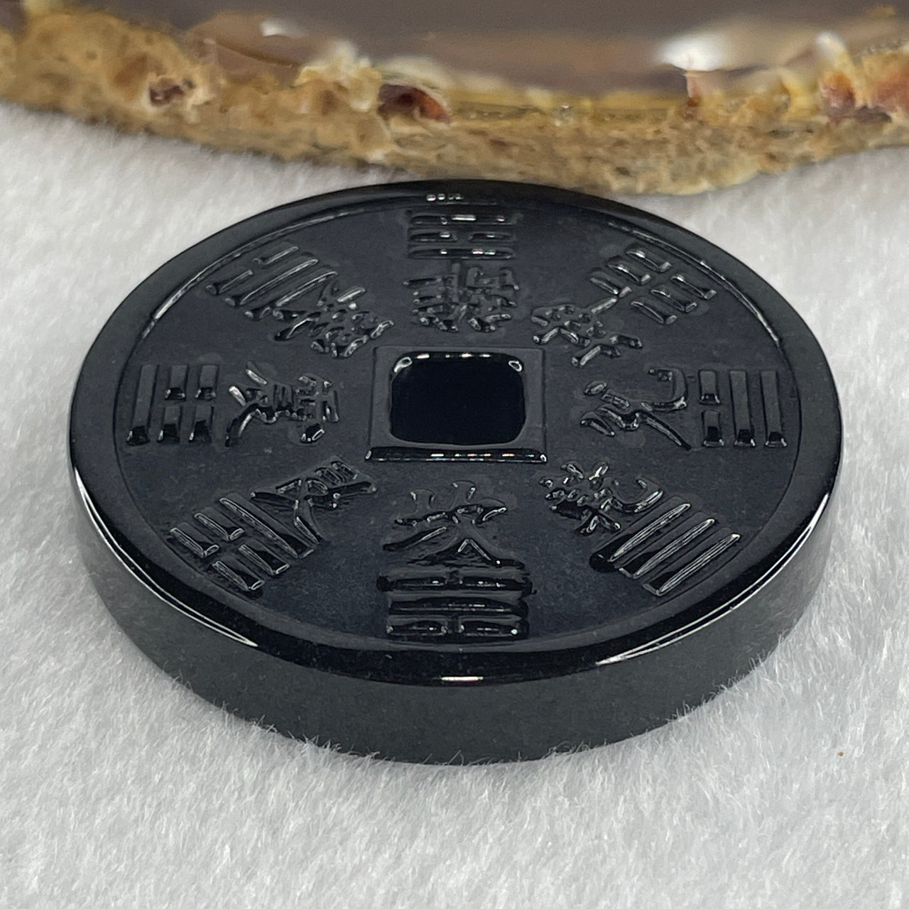 Type A Opaque Black Omphacite Jadeite Ancient Coin Pendant 31.55g 43.8 by 7.0mm