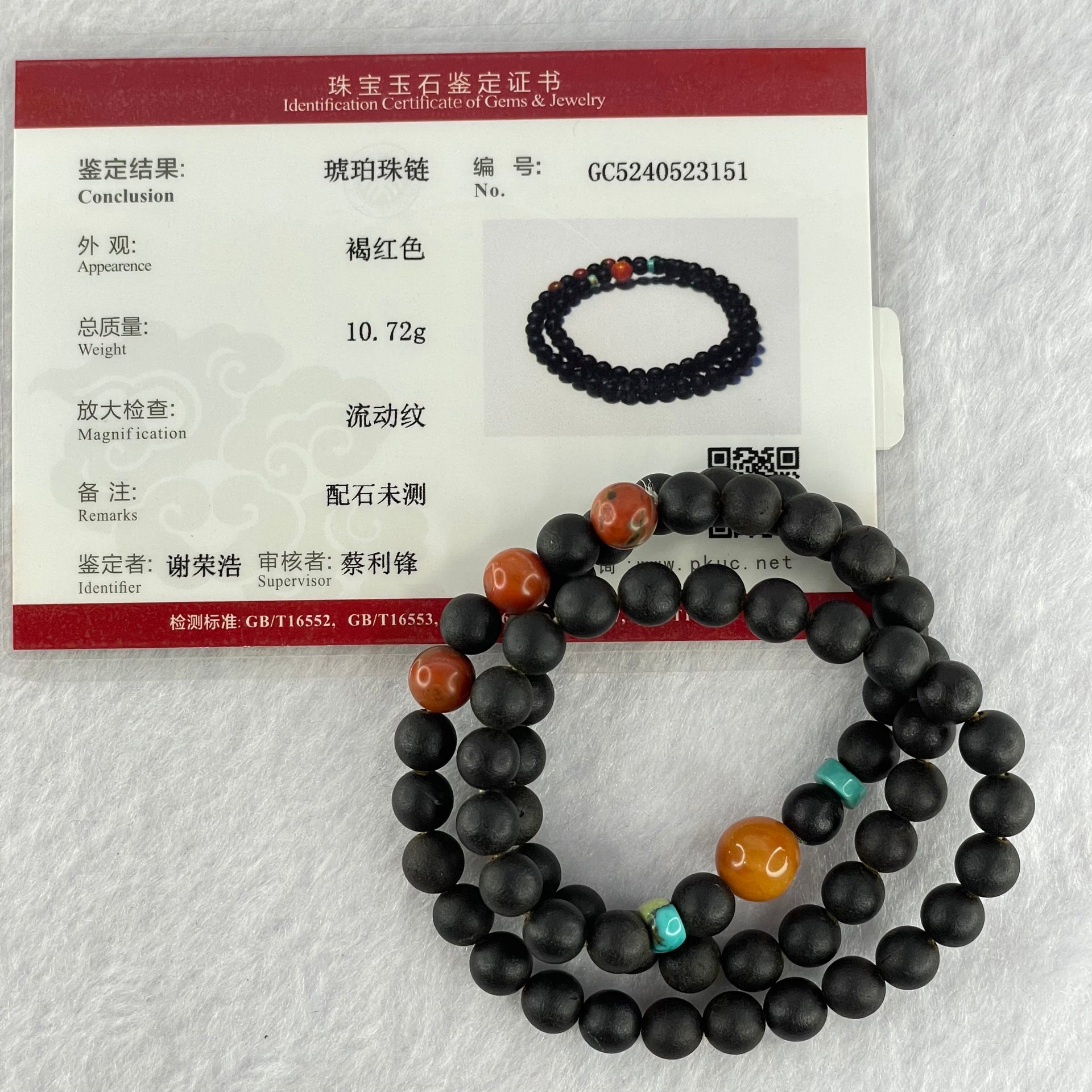 Natural Dark Matt Black Amber Beads Elastic Necklace 天然大黑天翁琥珀项链 10.72g 42cm 8.6mm 1 Beads 6.8mm 67 Beads - Huangs Jadeite and Jewelry Pte Ltd