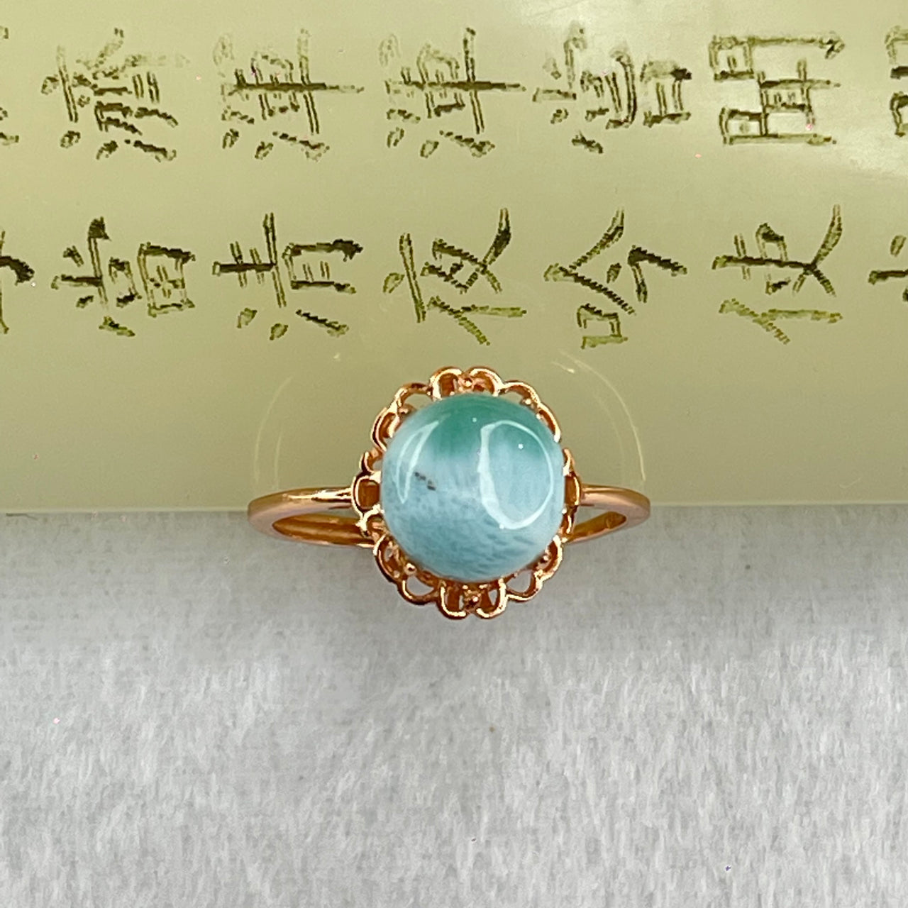 Natural Larimar in S925 Silver Rose Gold Color Ring (Adjustable Size) 1.94g 9.2 by 4.5mm - Huangs Jadeite and Jewelry Pte Ltd